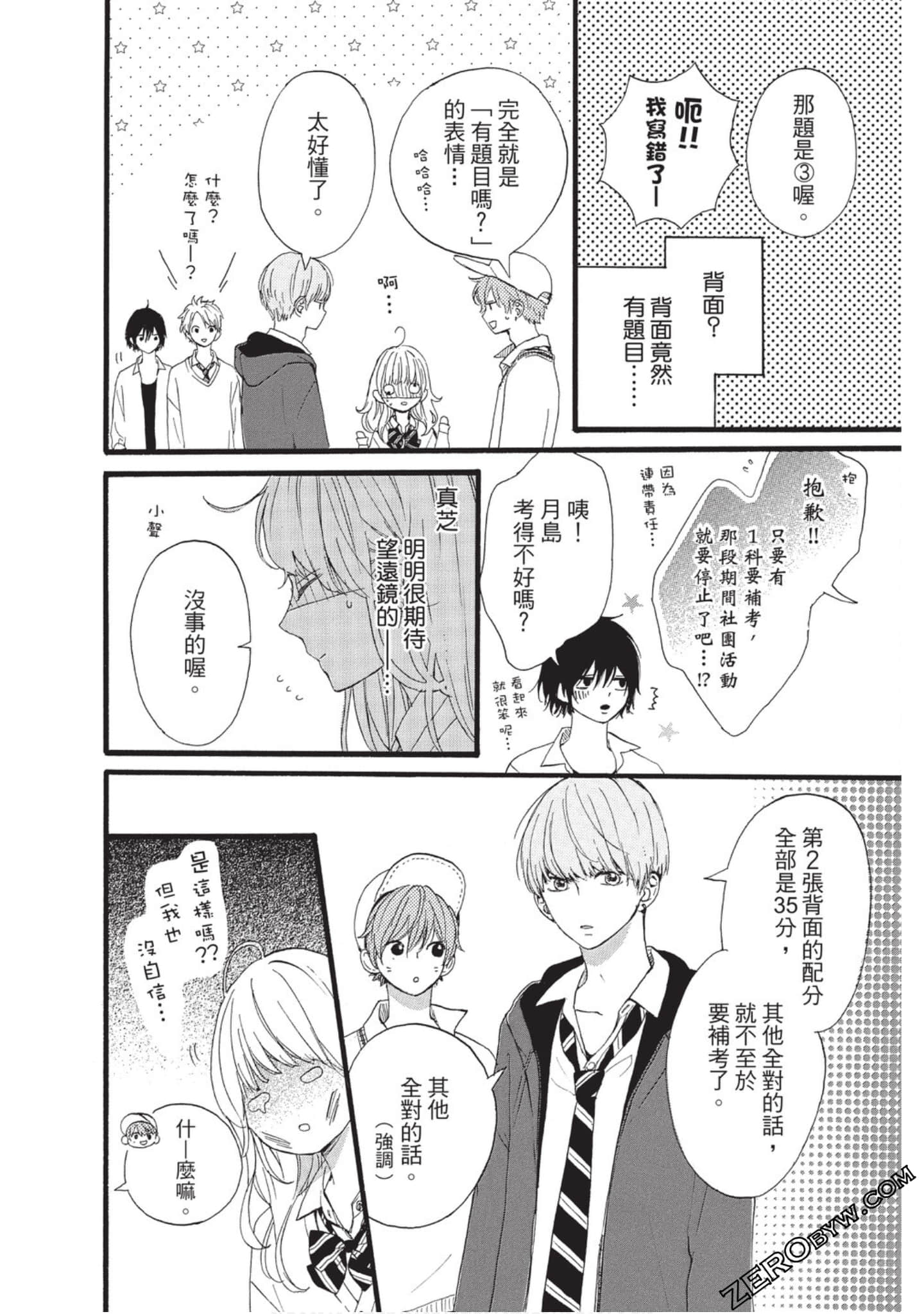 Page 153