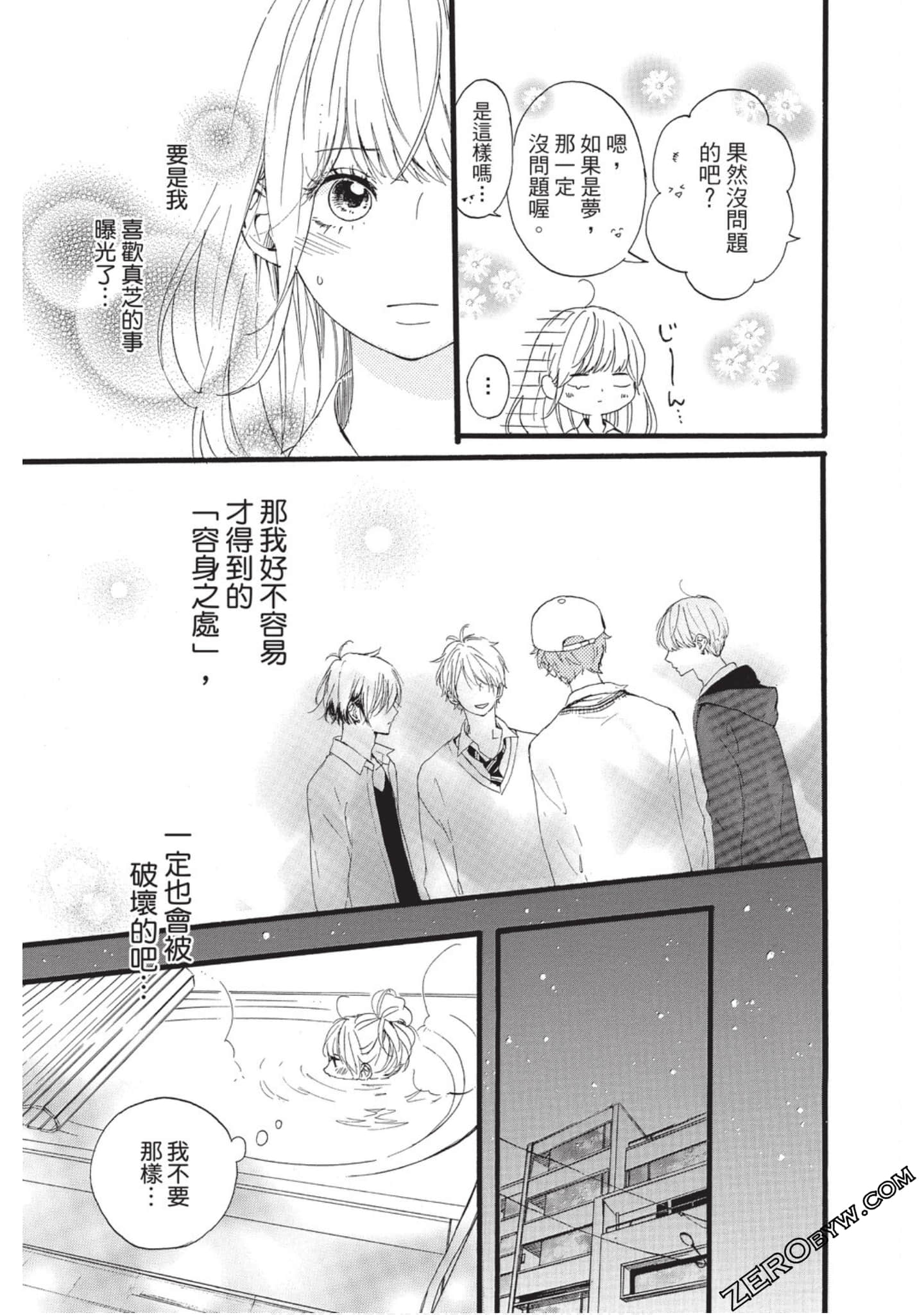Page 154