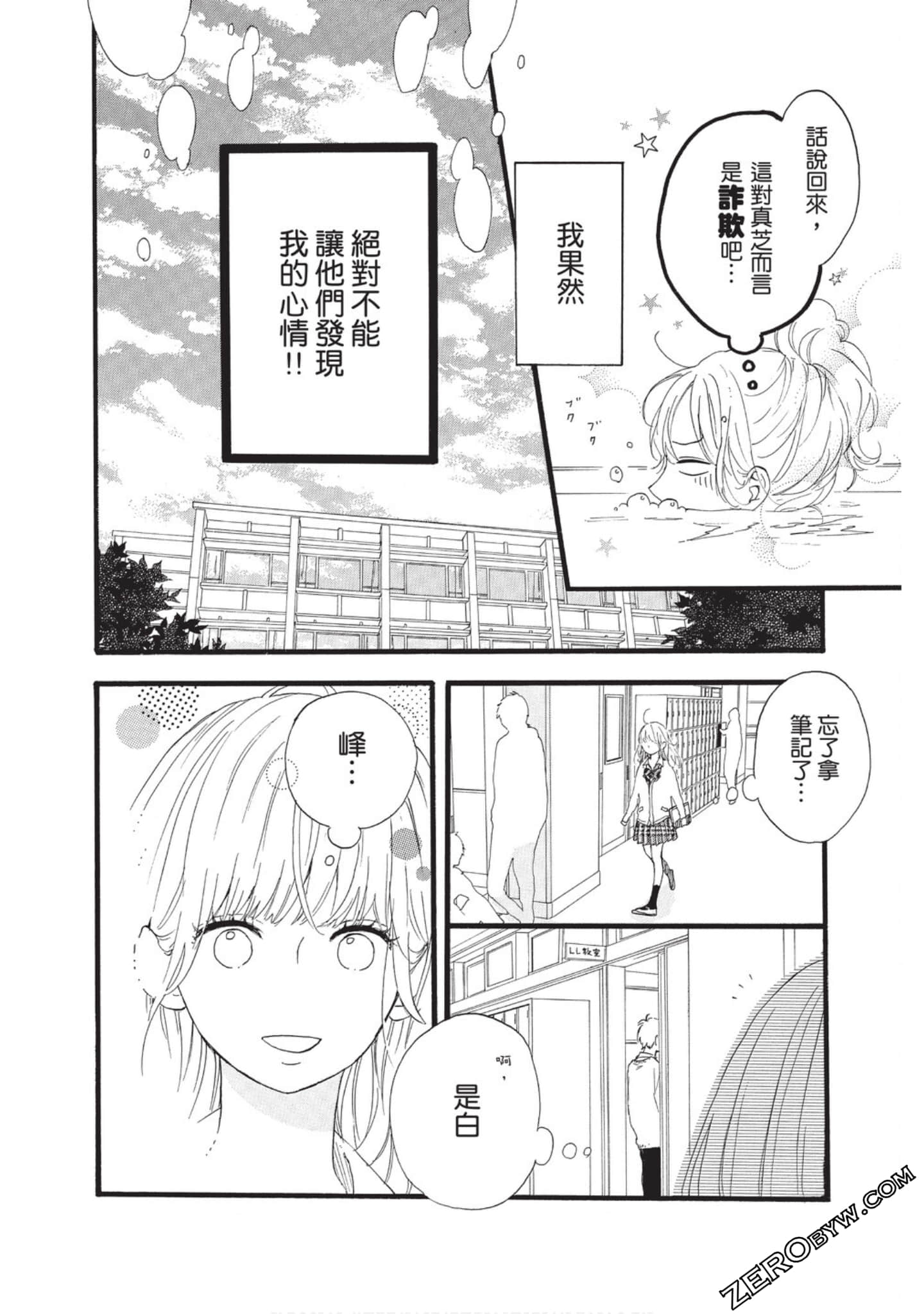 Page 155