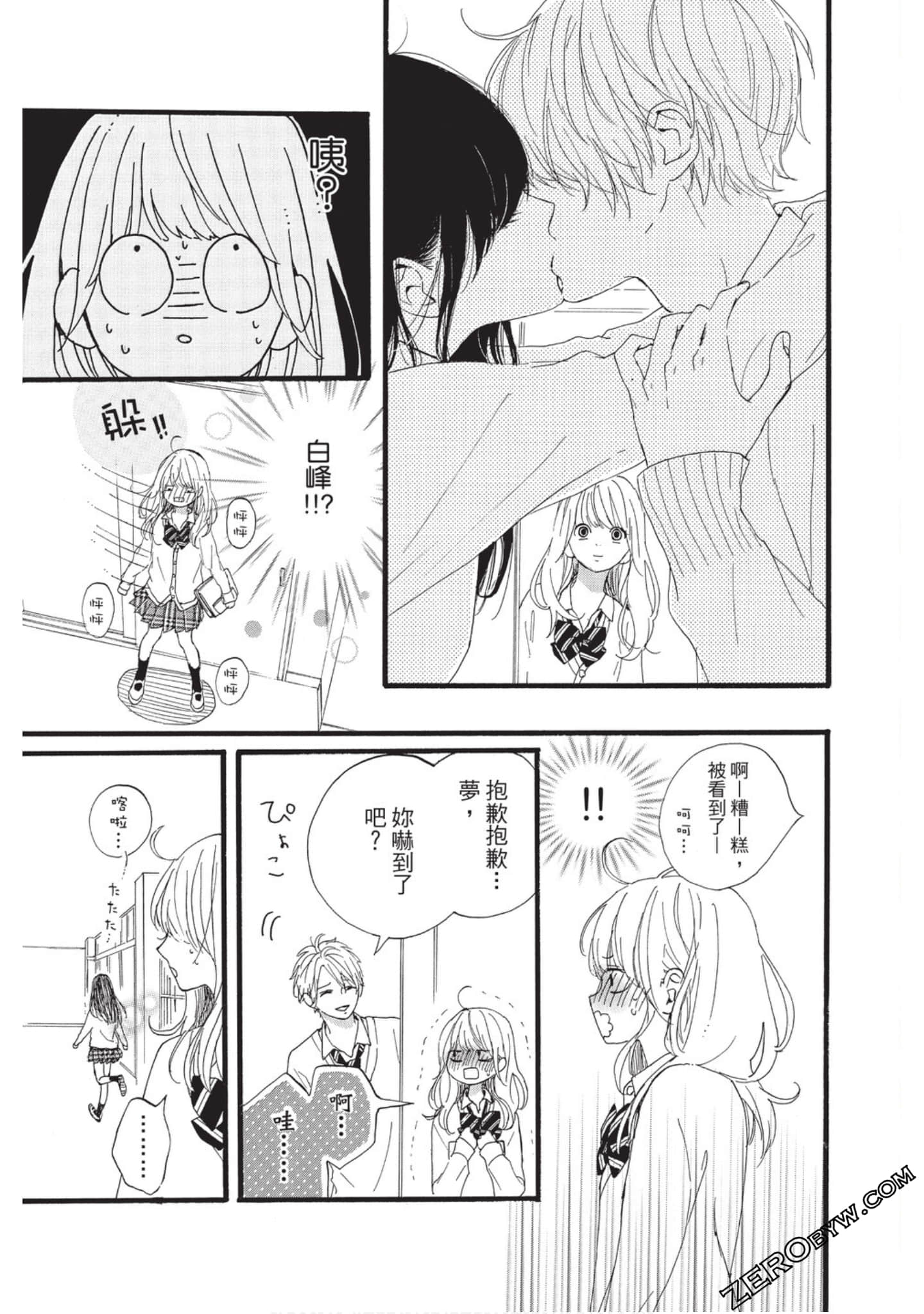 Page 156