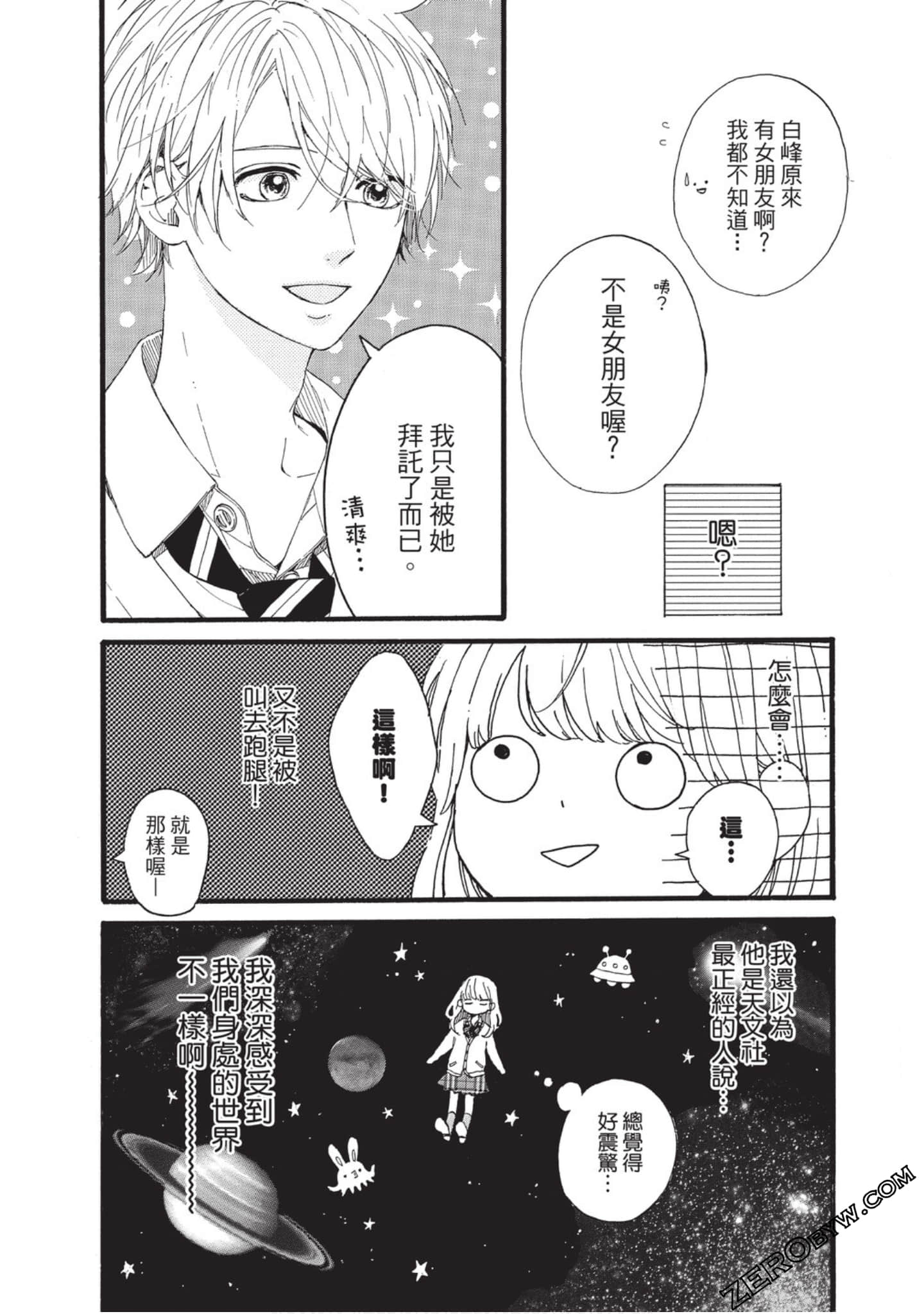 Page 157
