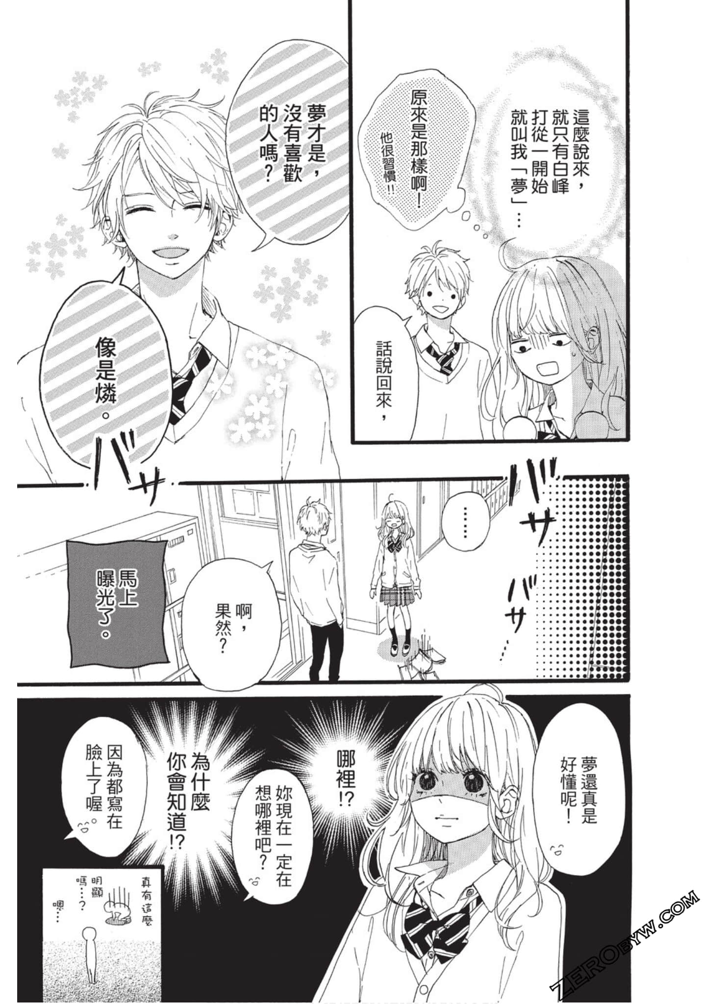 Page 158