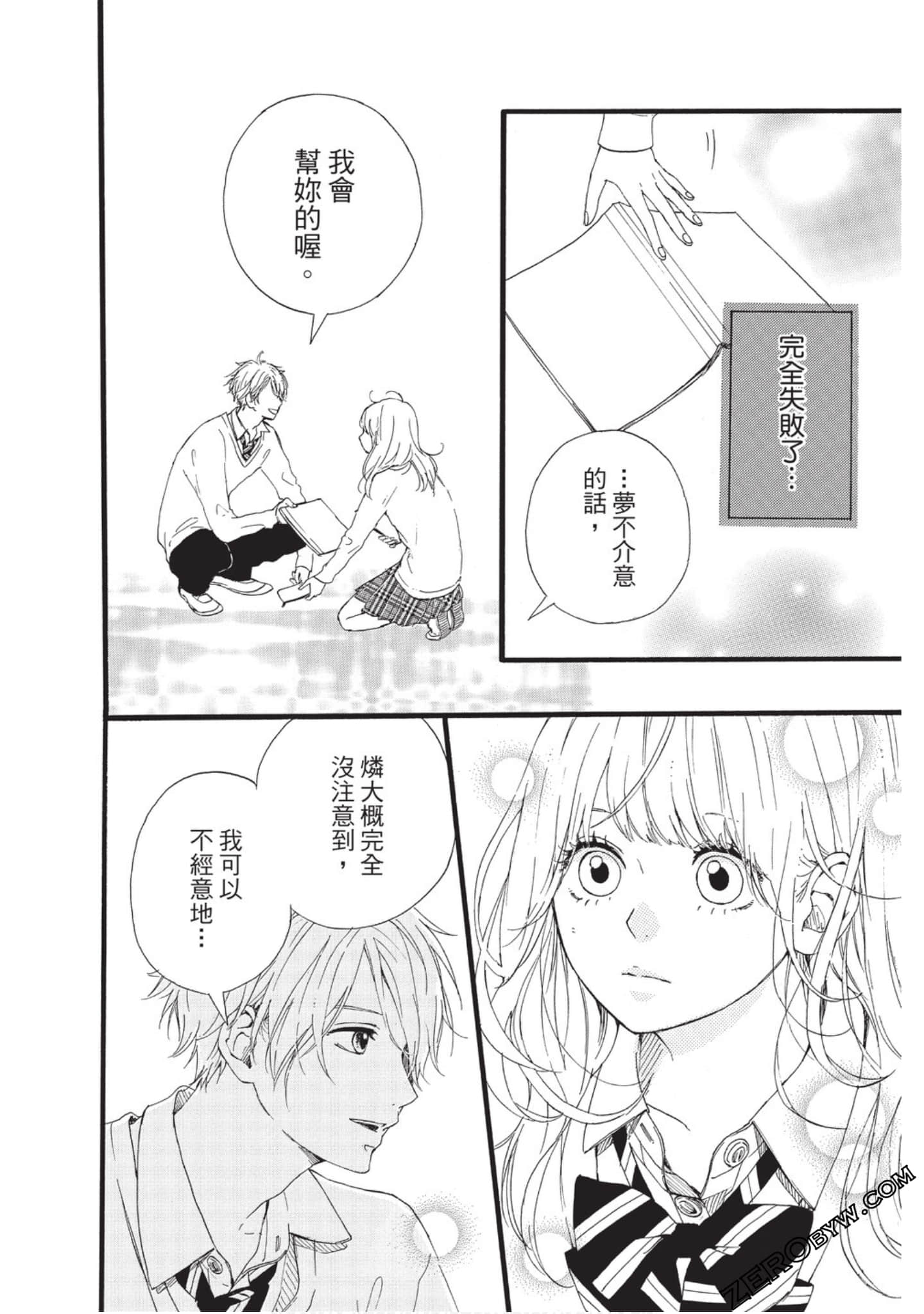 Page 159
