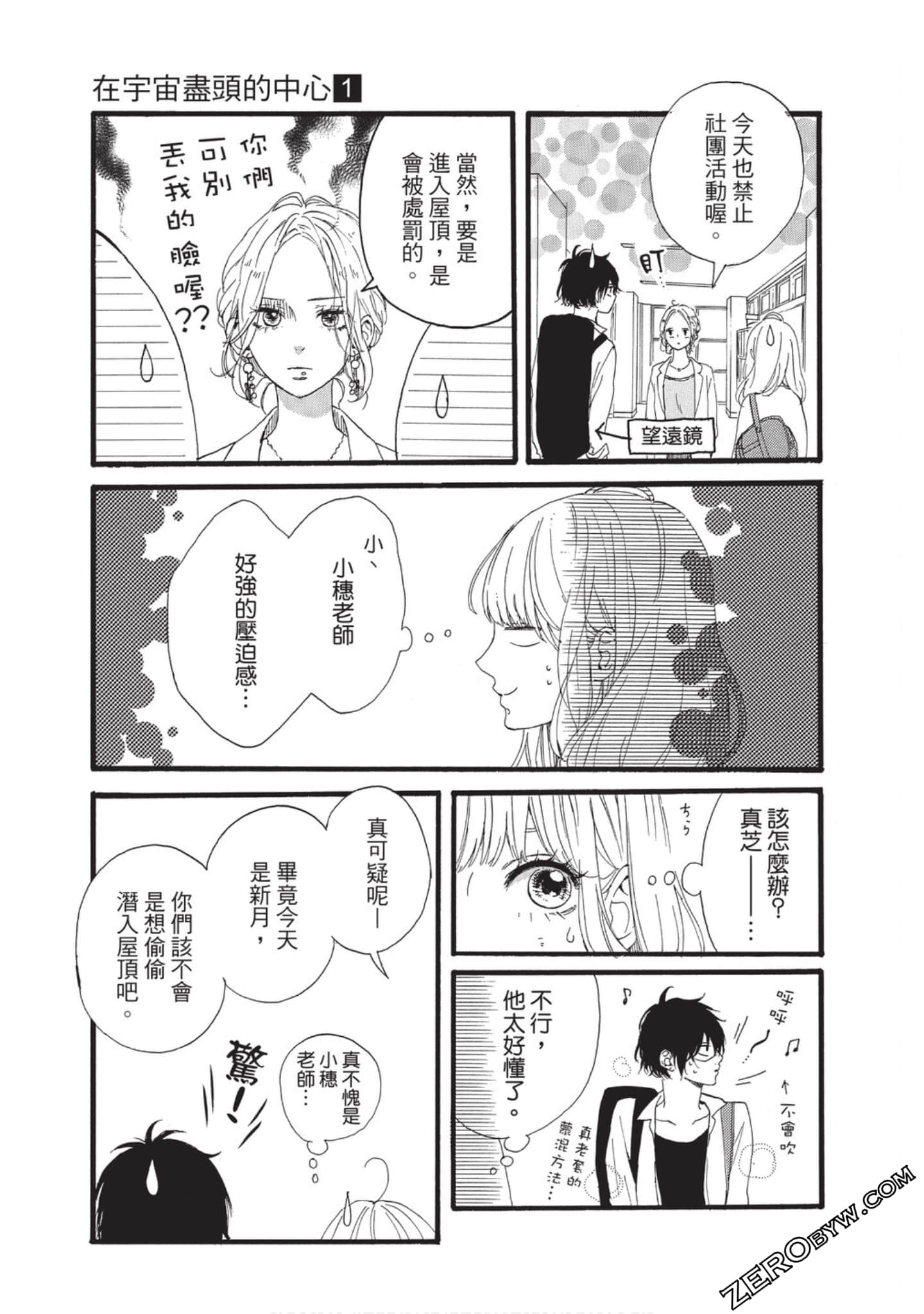 Page 164