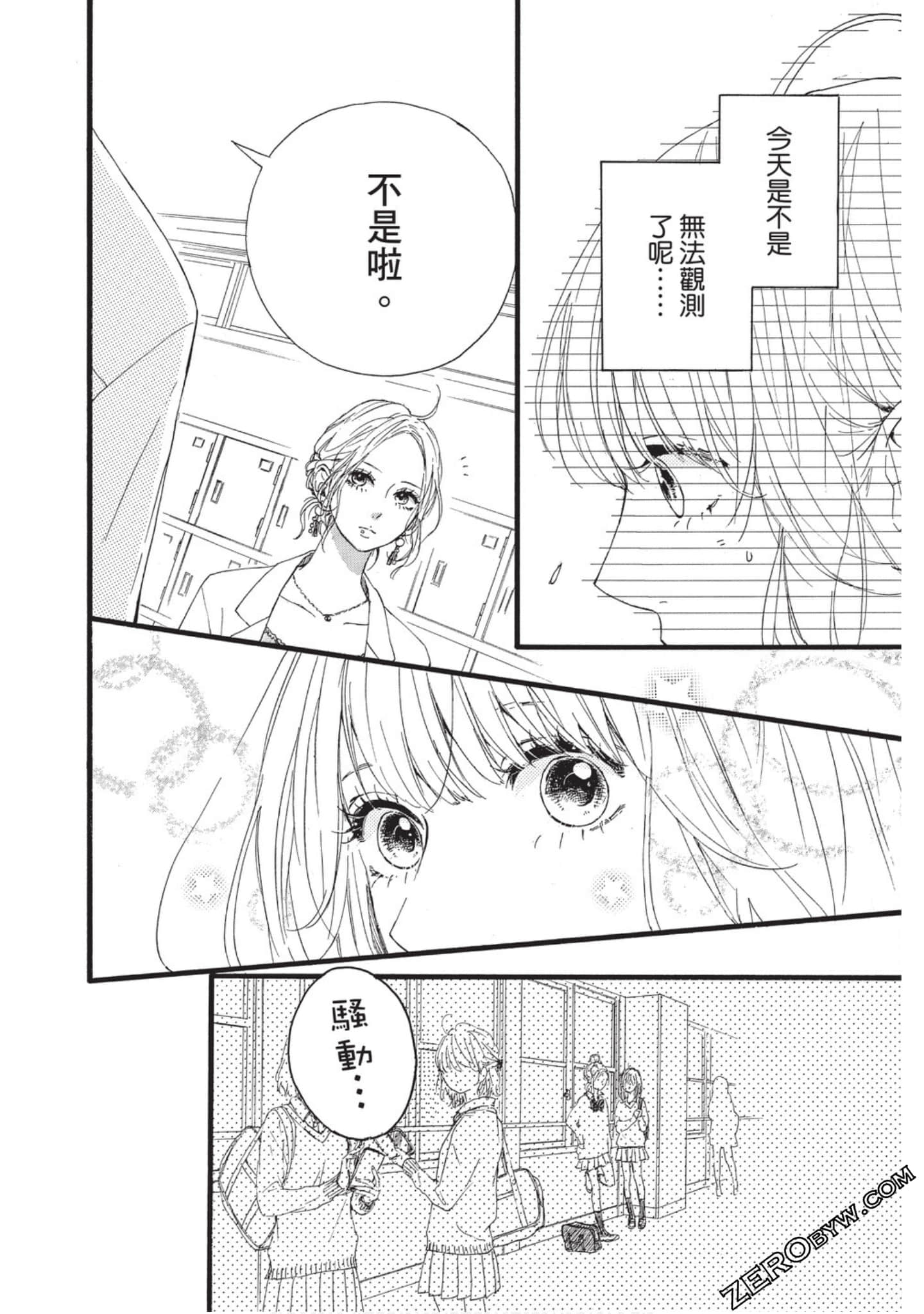 Page 165