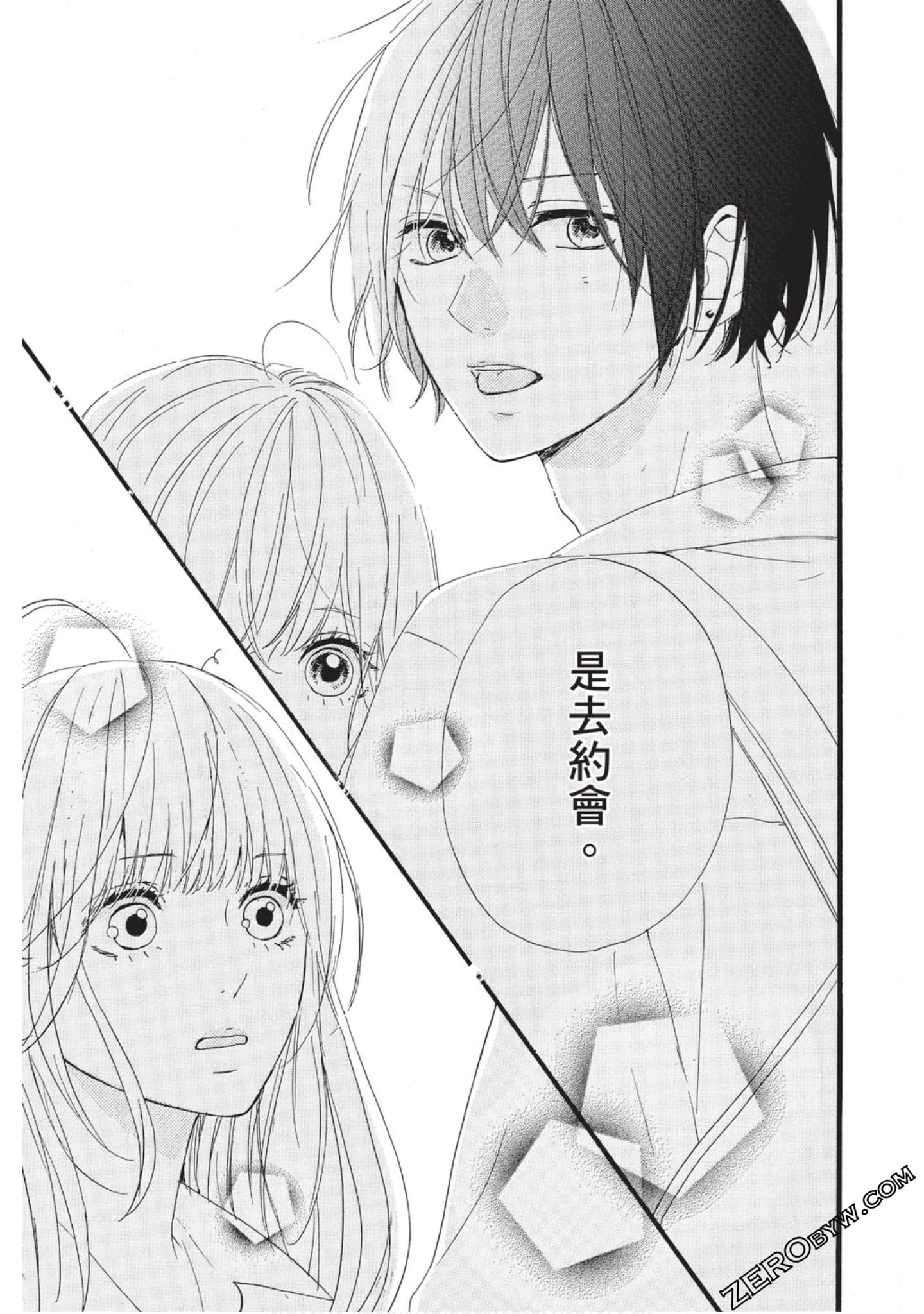 Page 166