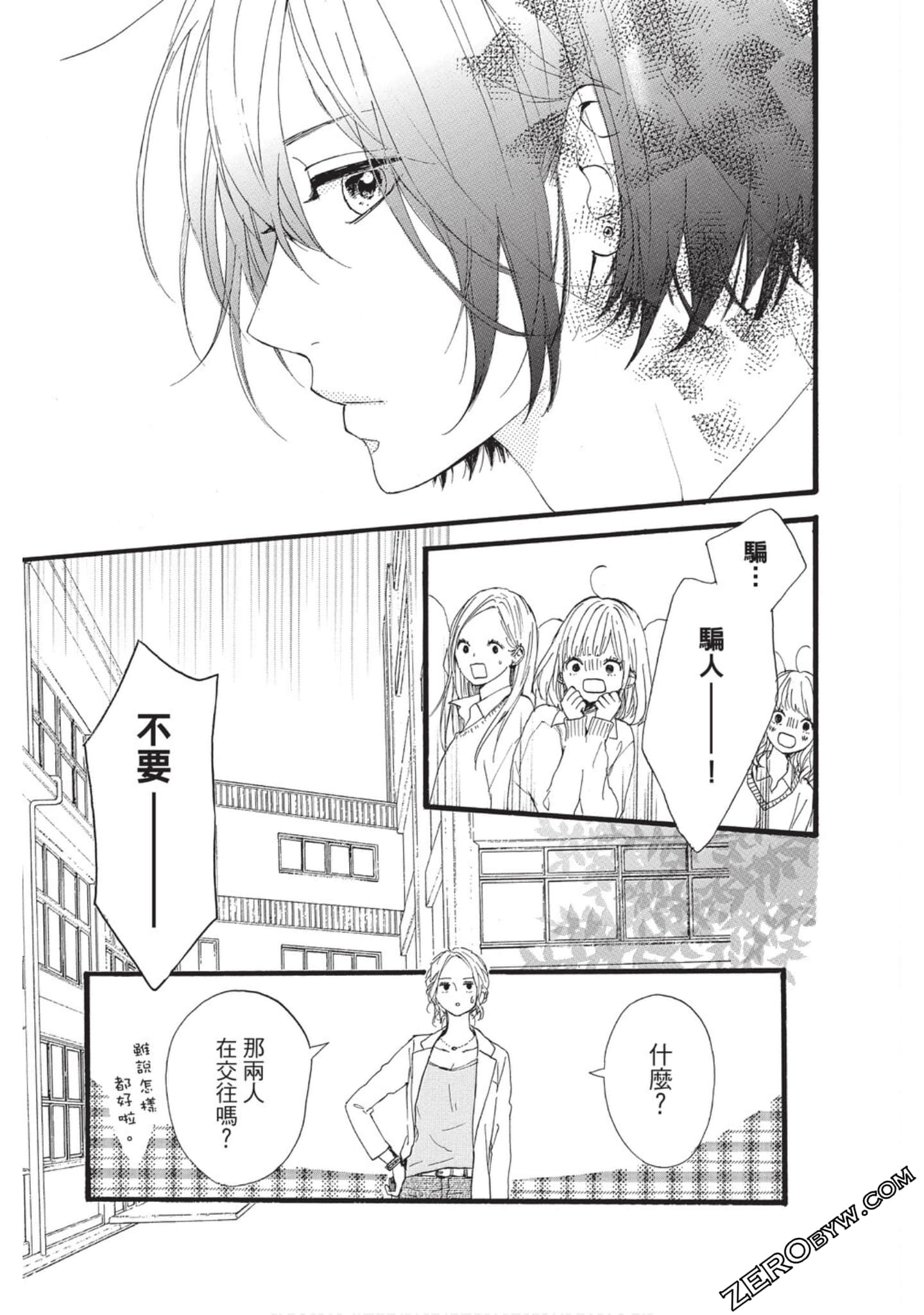 Page 168