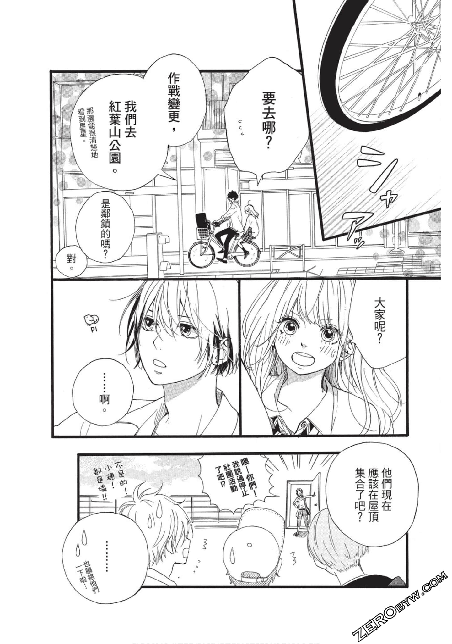 Page 169