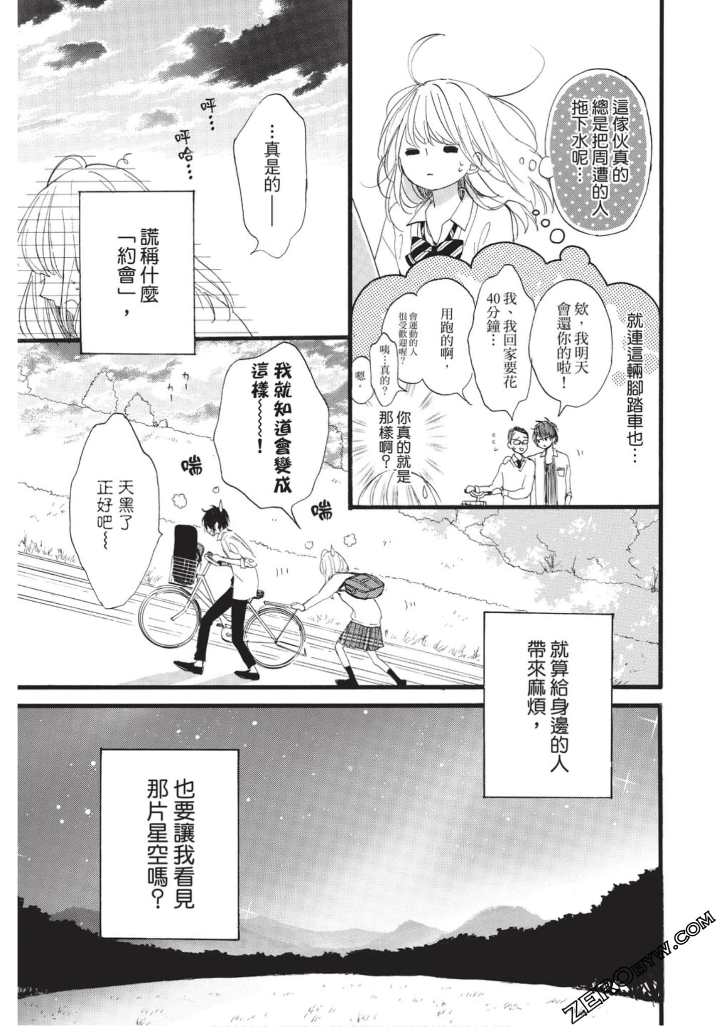 Page 170