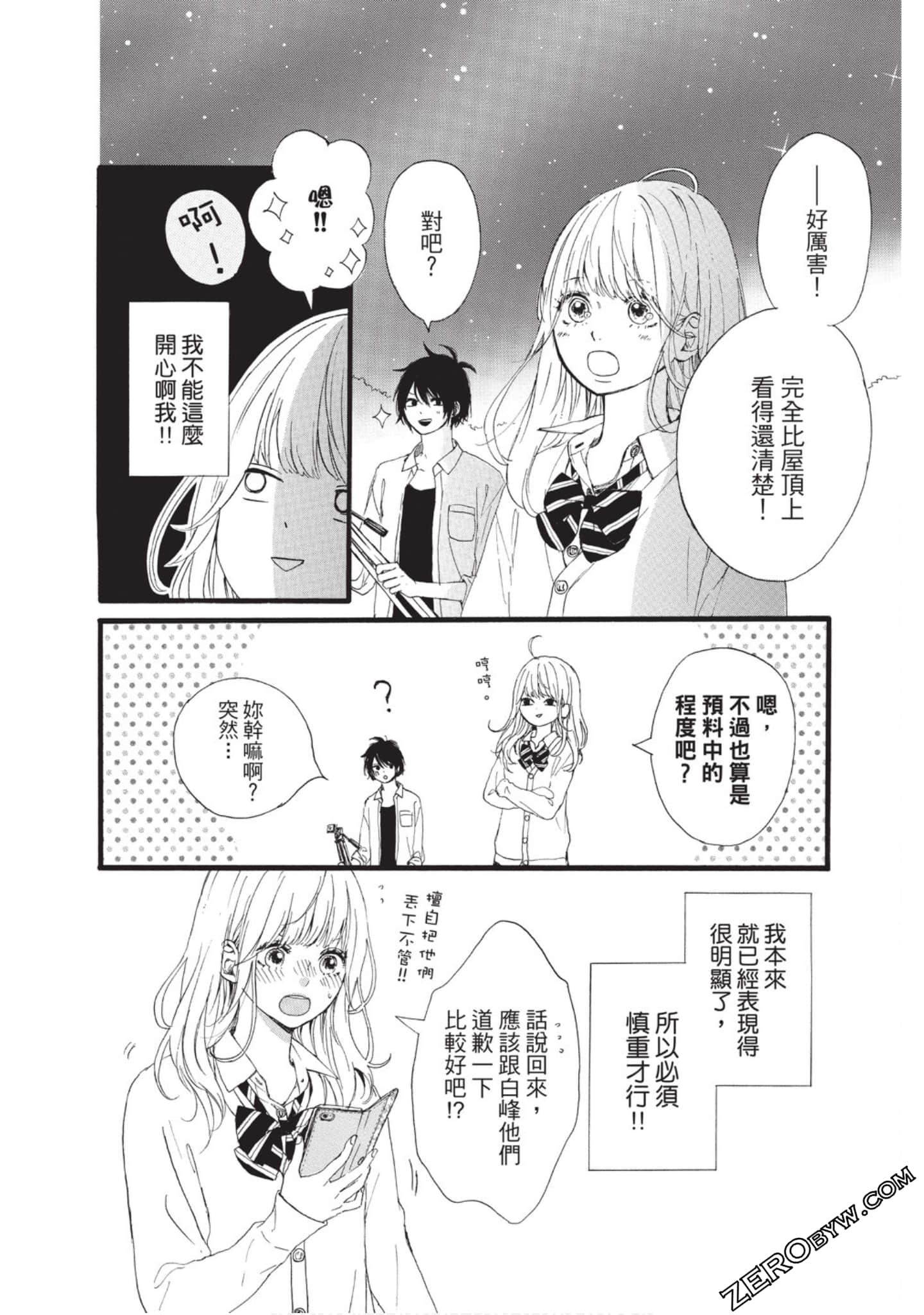 Page 171