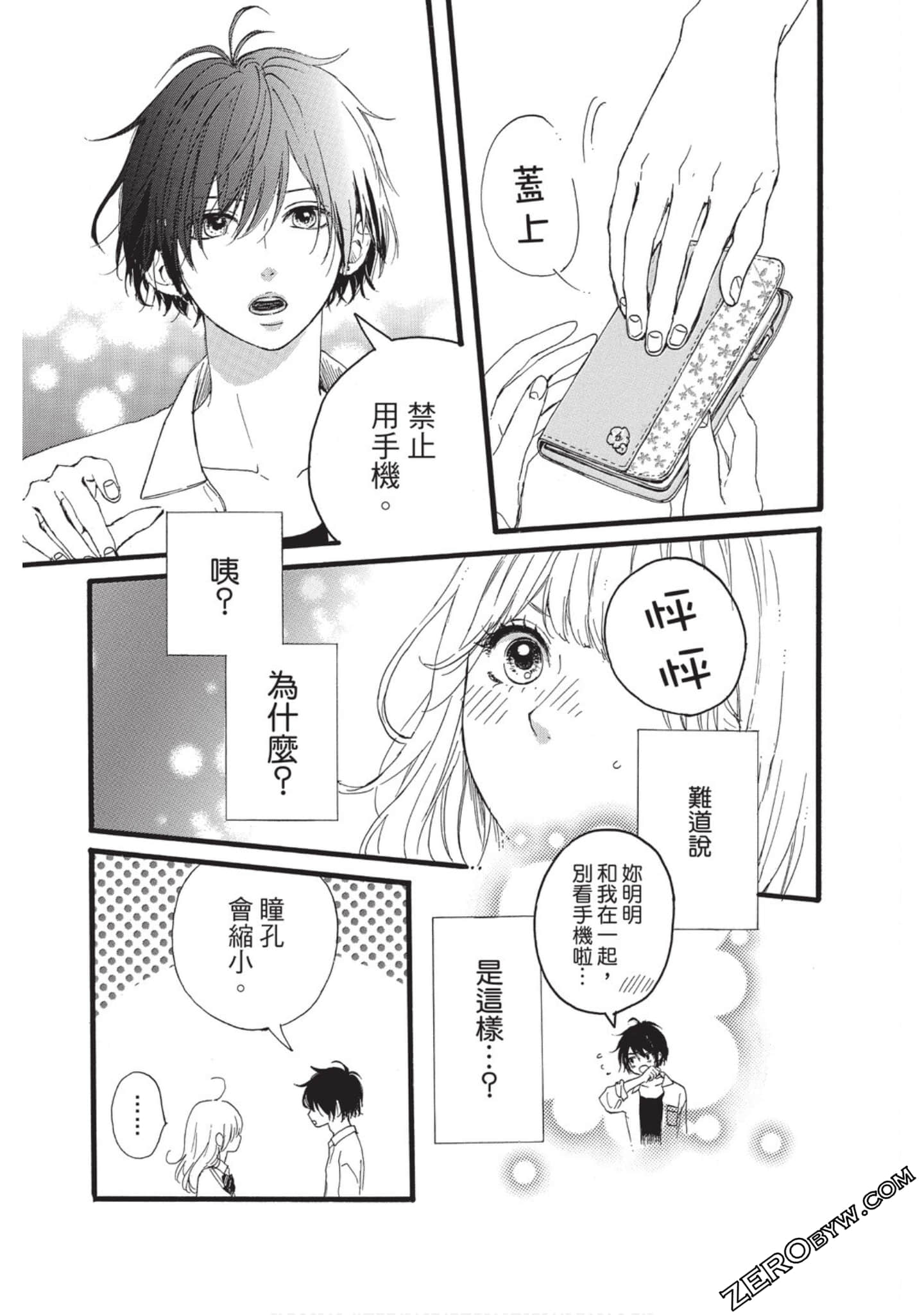 Page 172