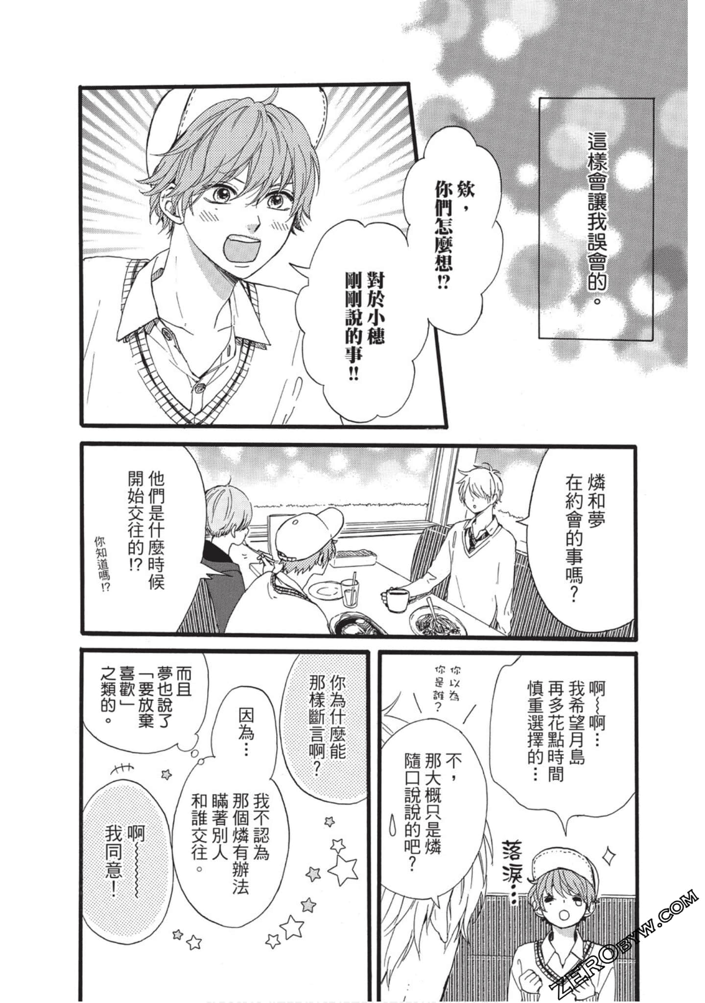 Page 177