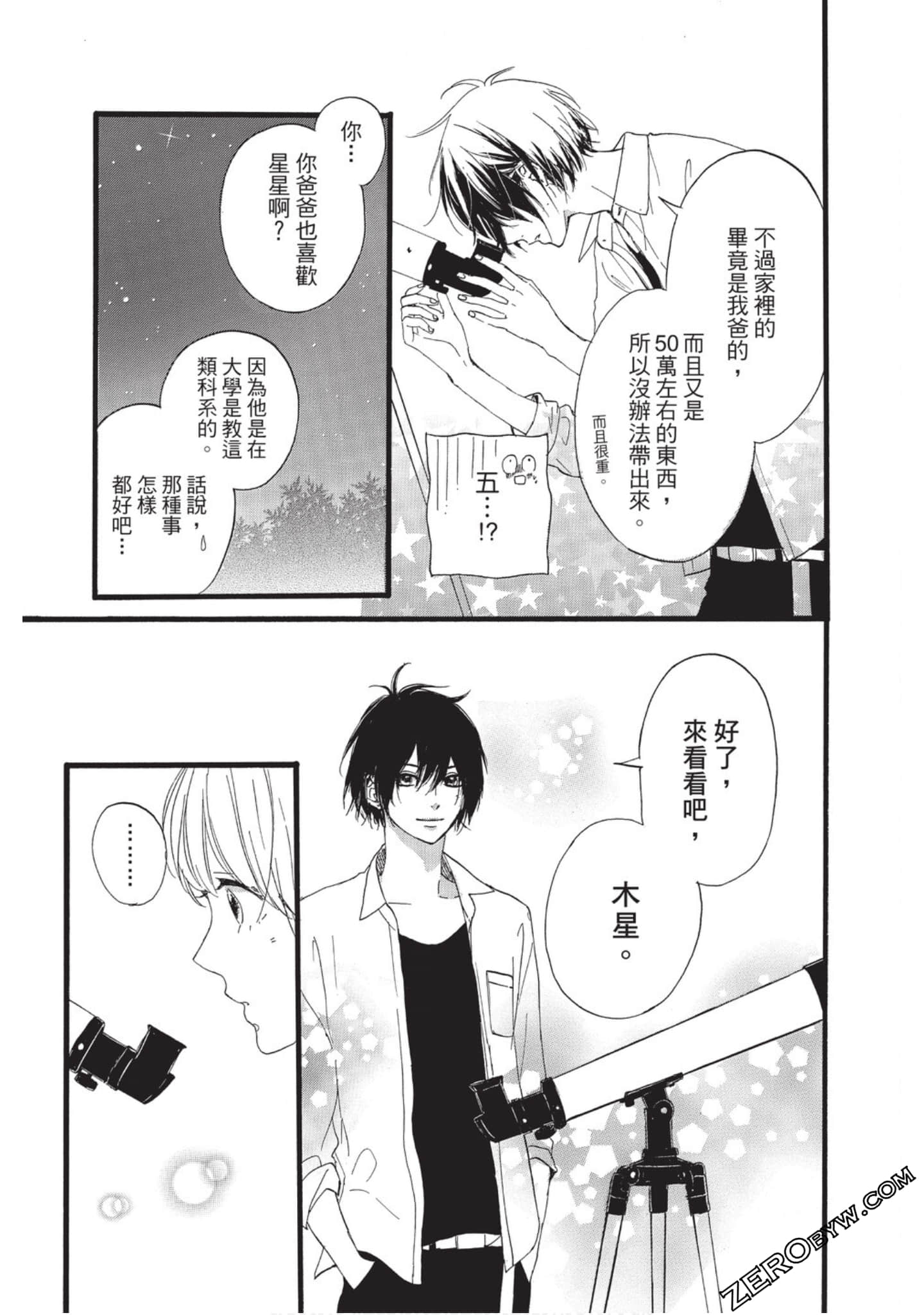 Page 180