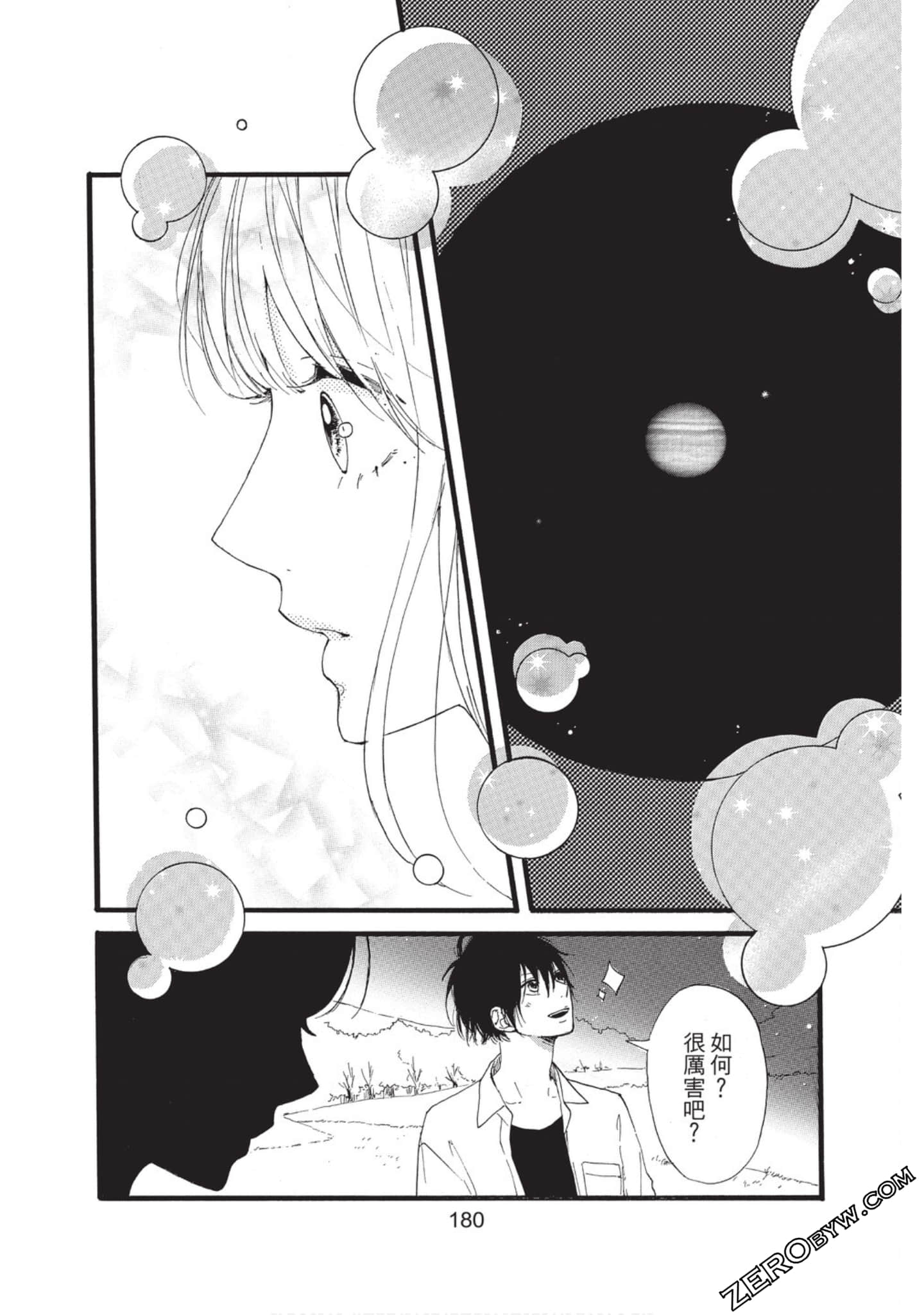 Page 181