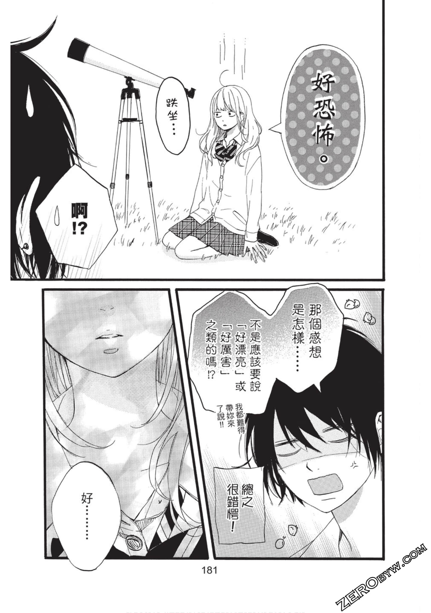 Page 182