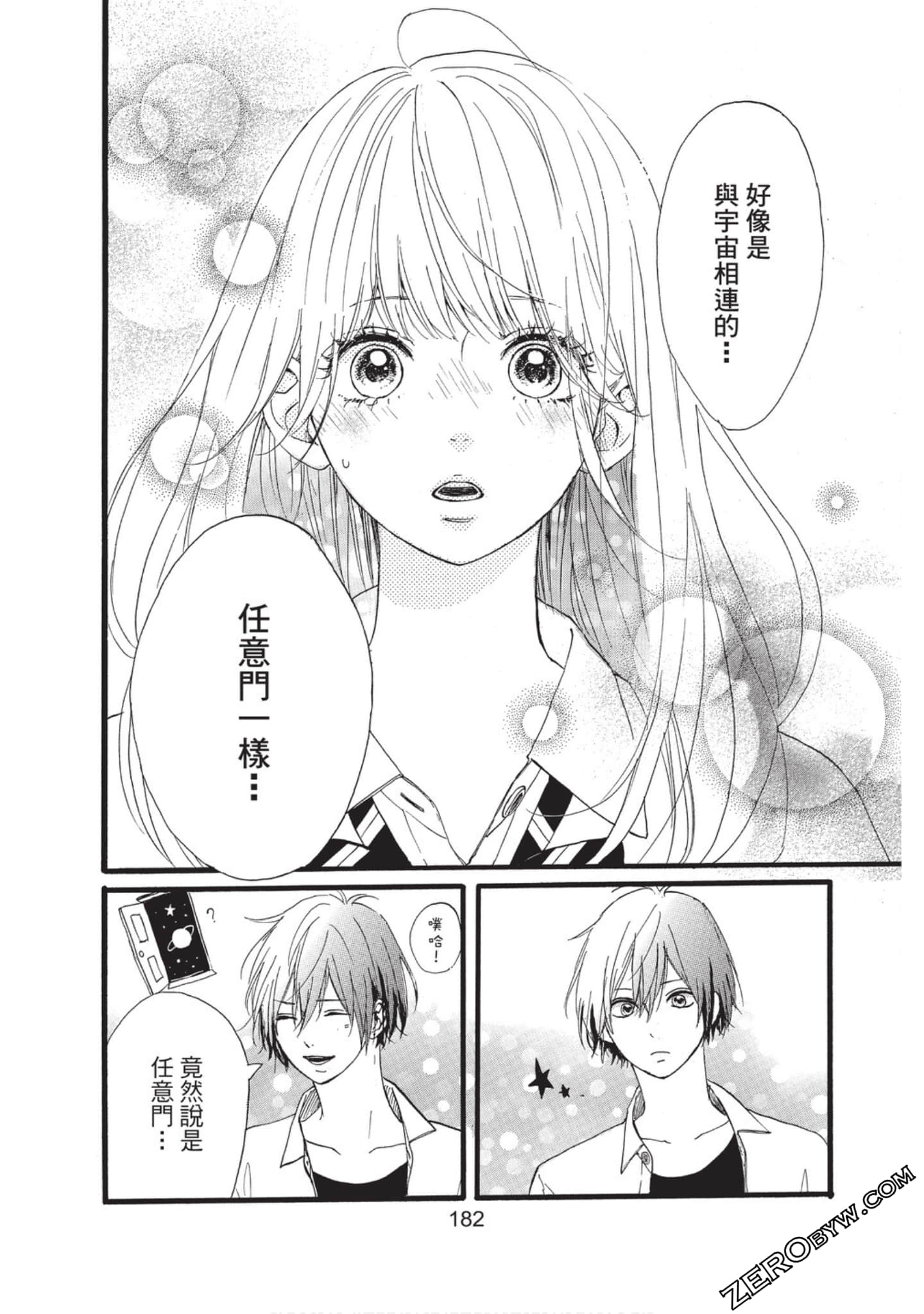Page 183