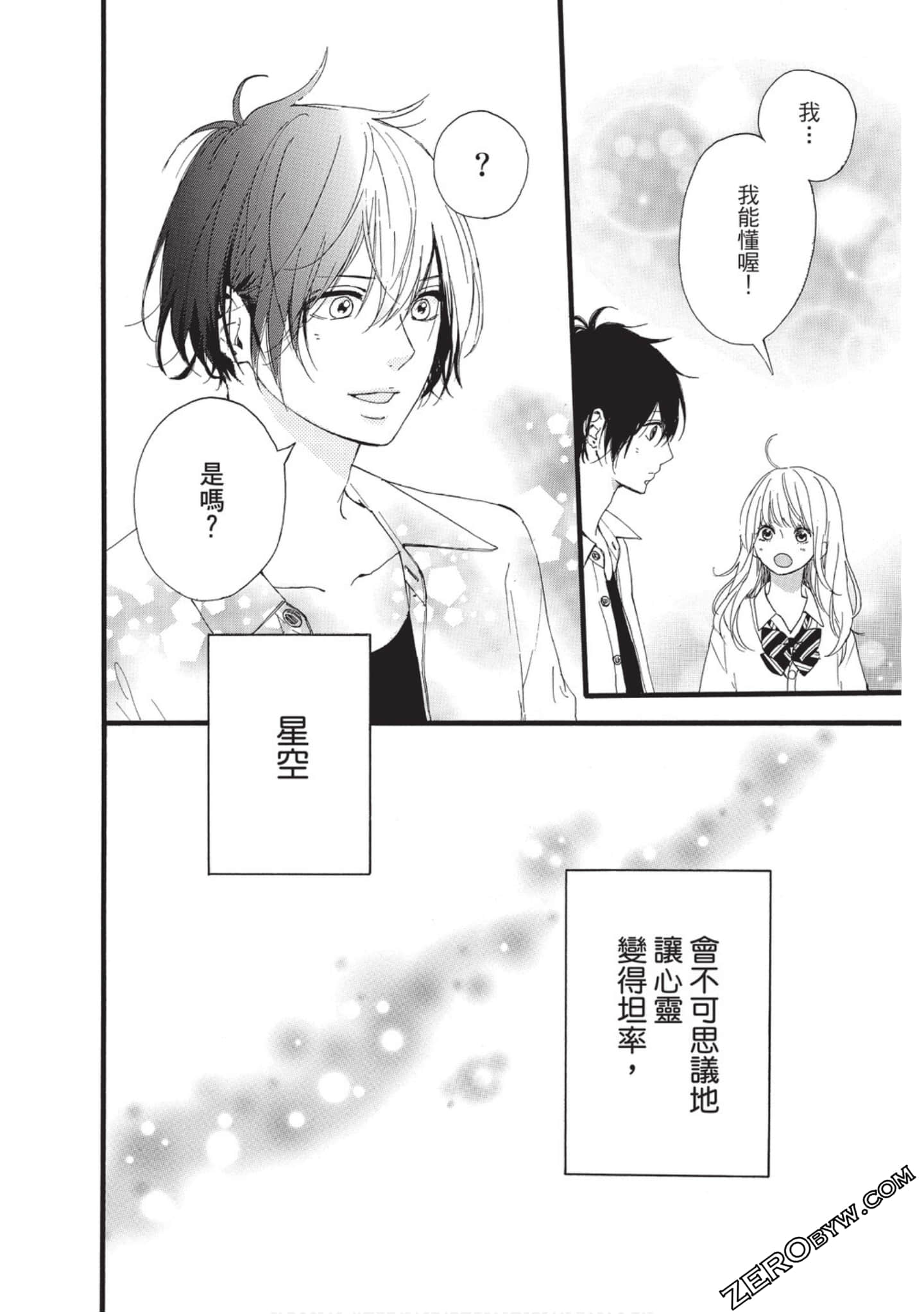 Page 187