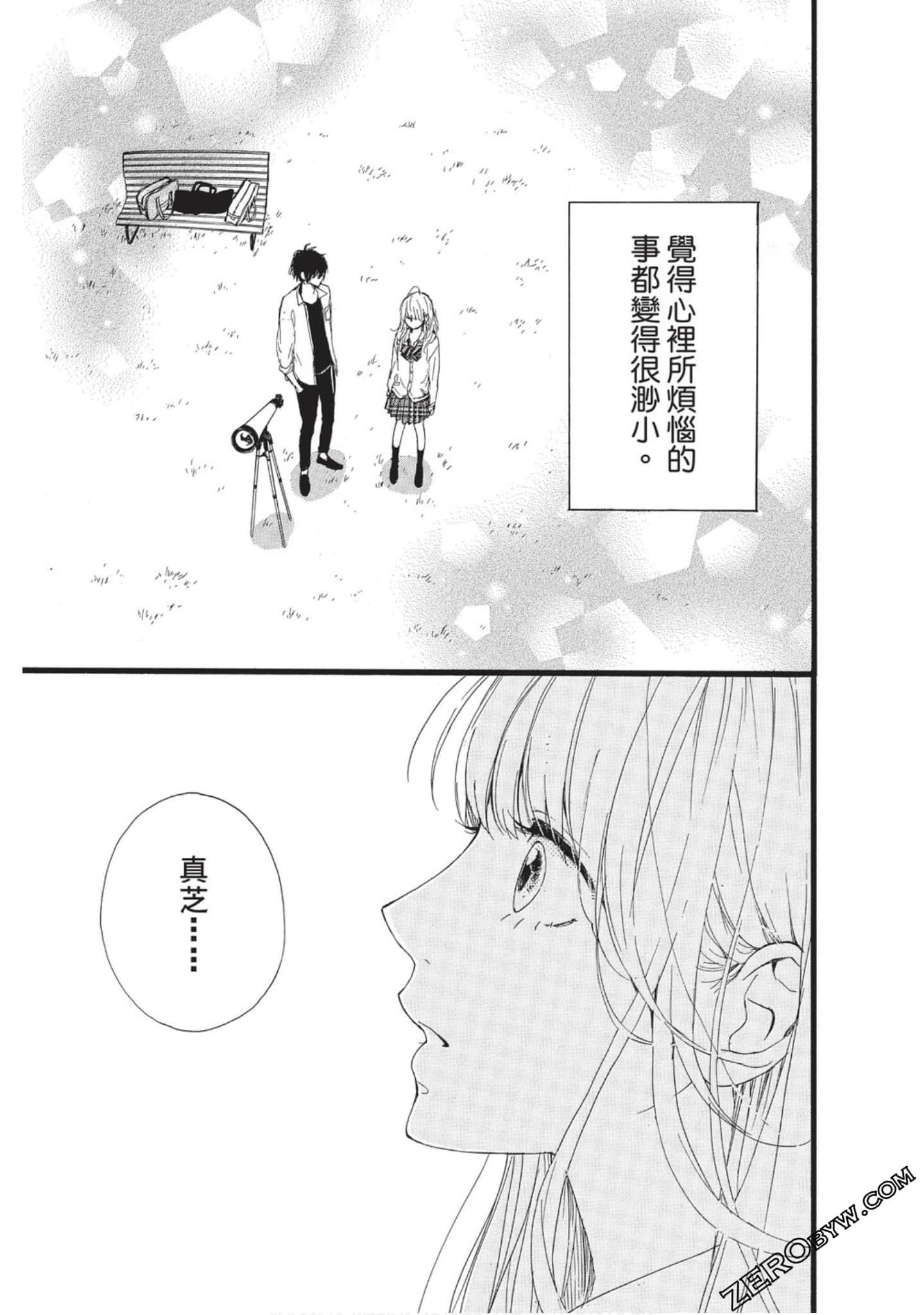 Page 188