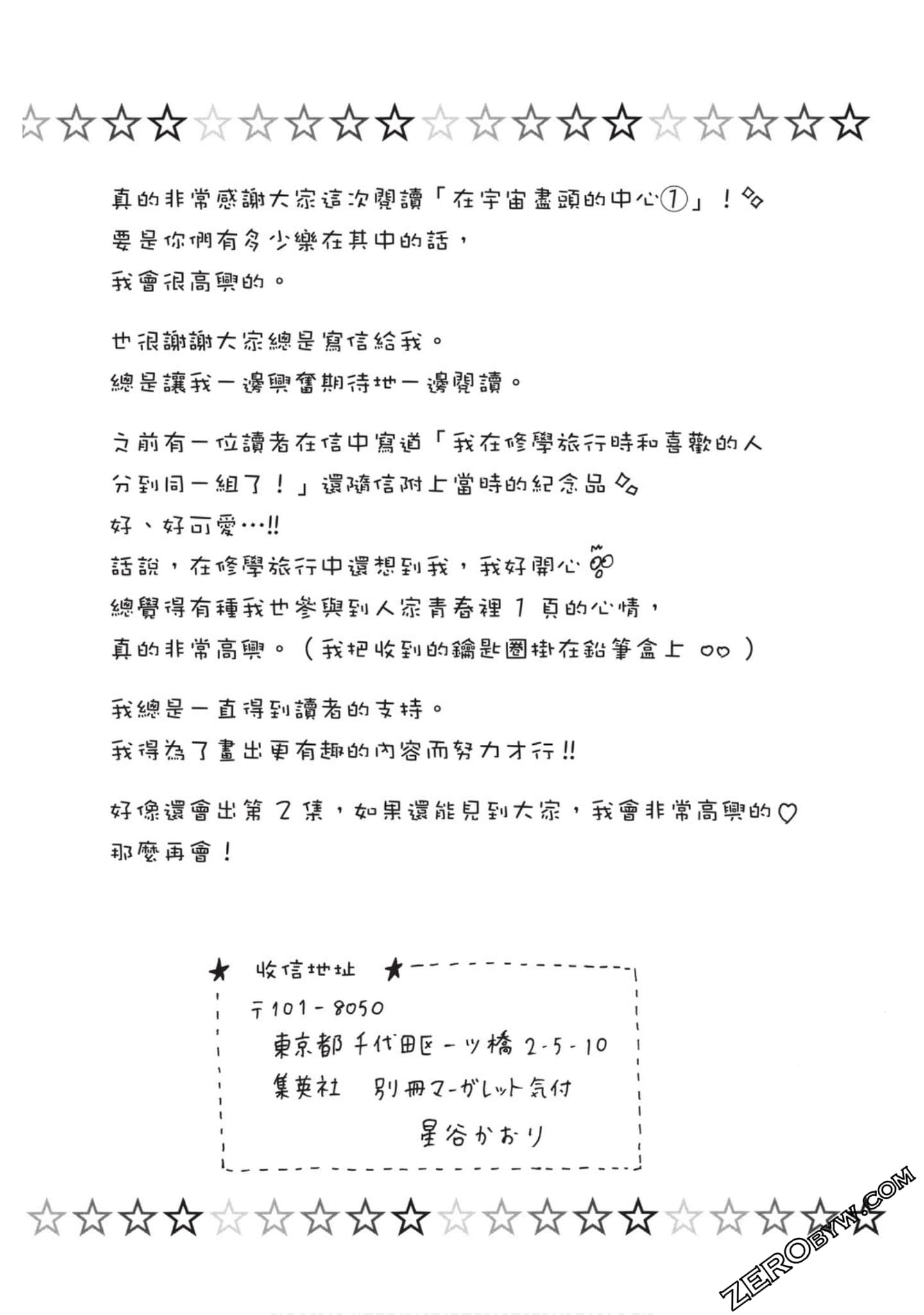 Page 190