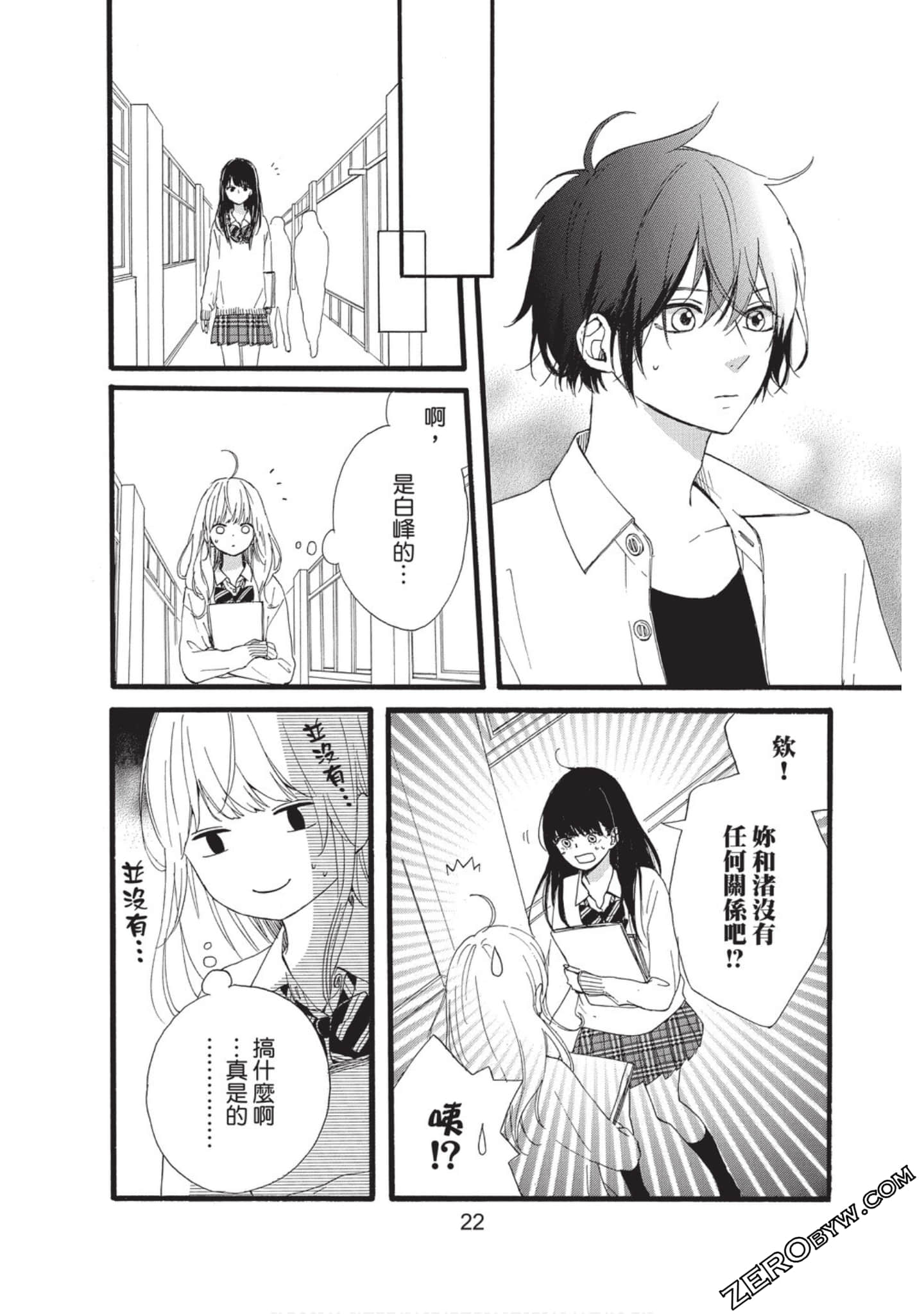 Page 22