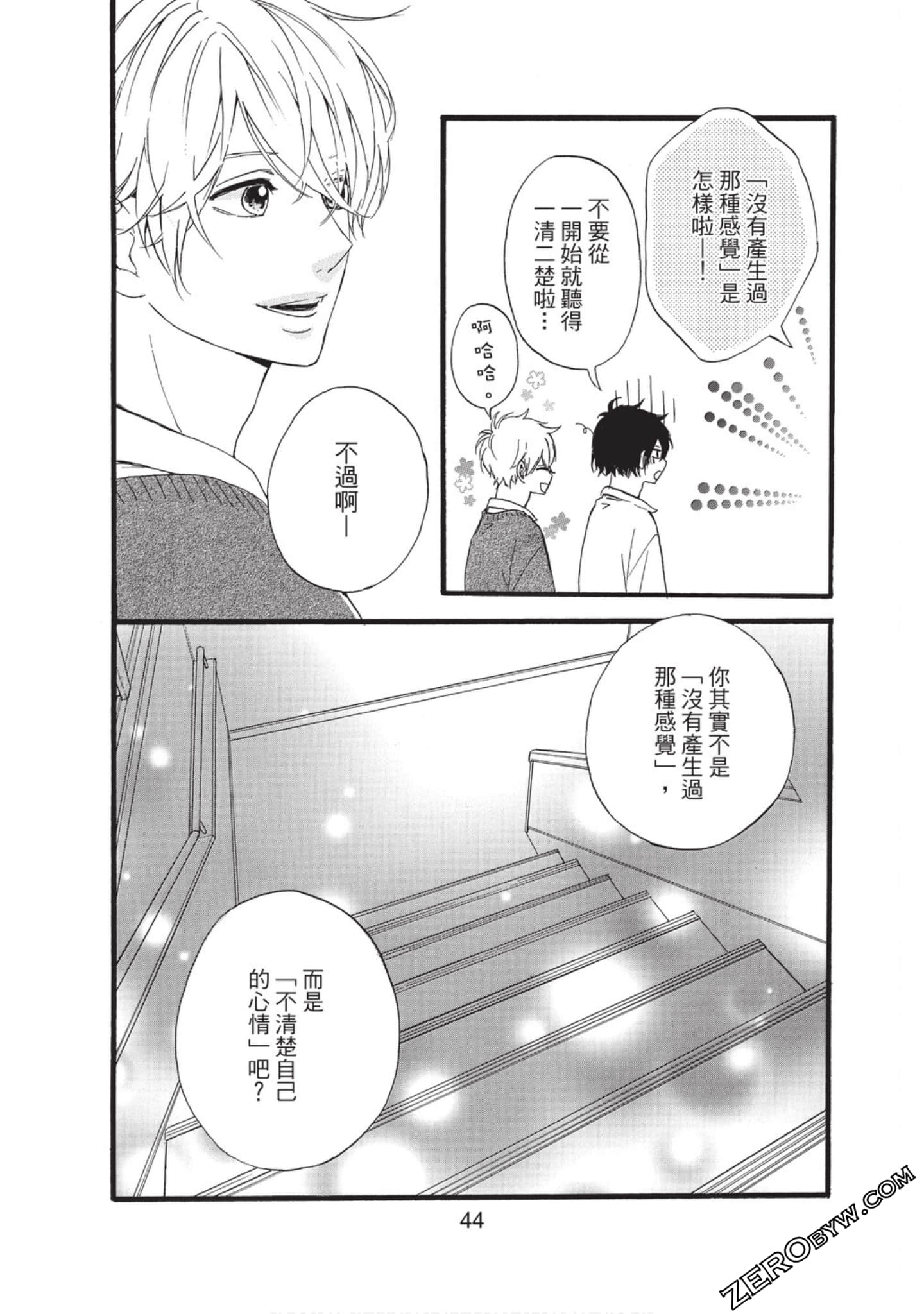 Page 44