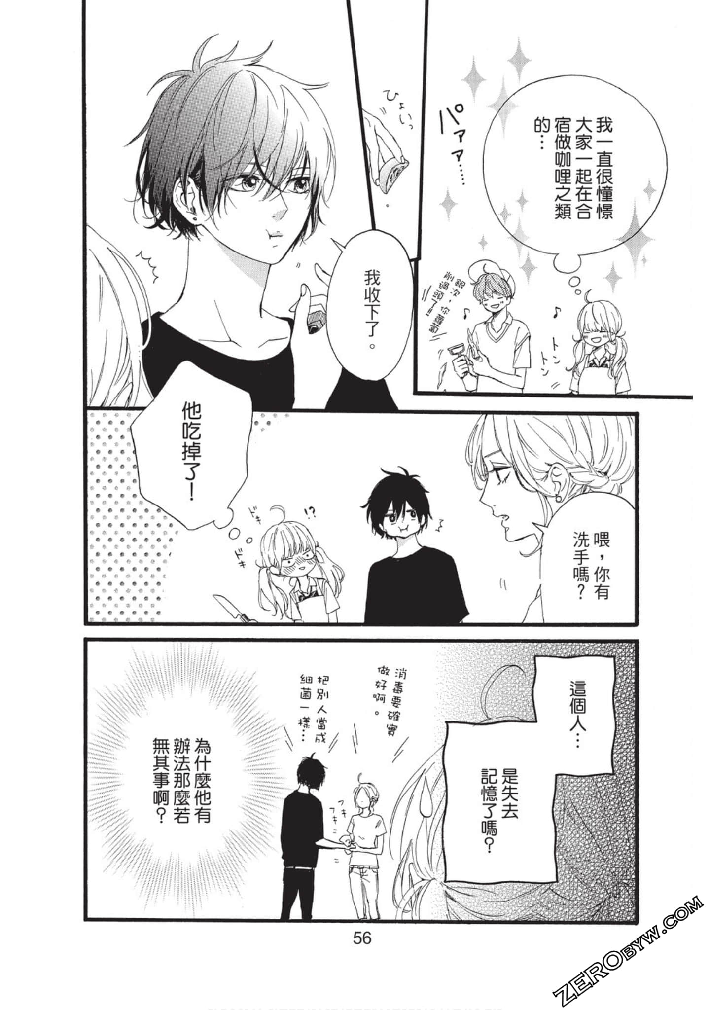 Page 56