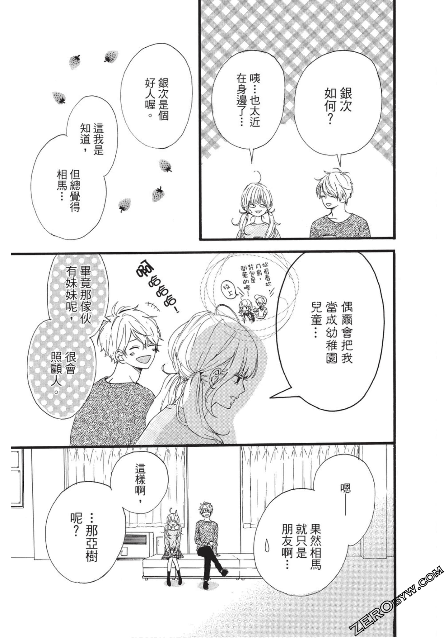 Page 63