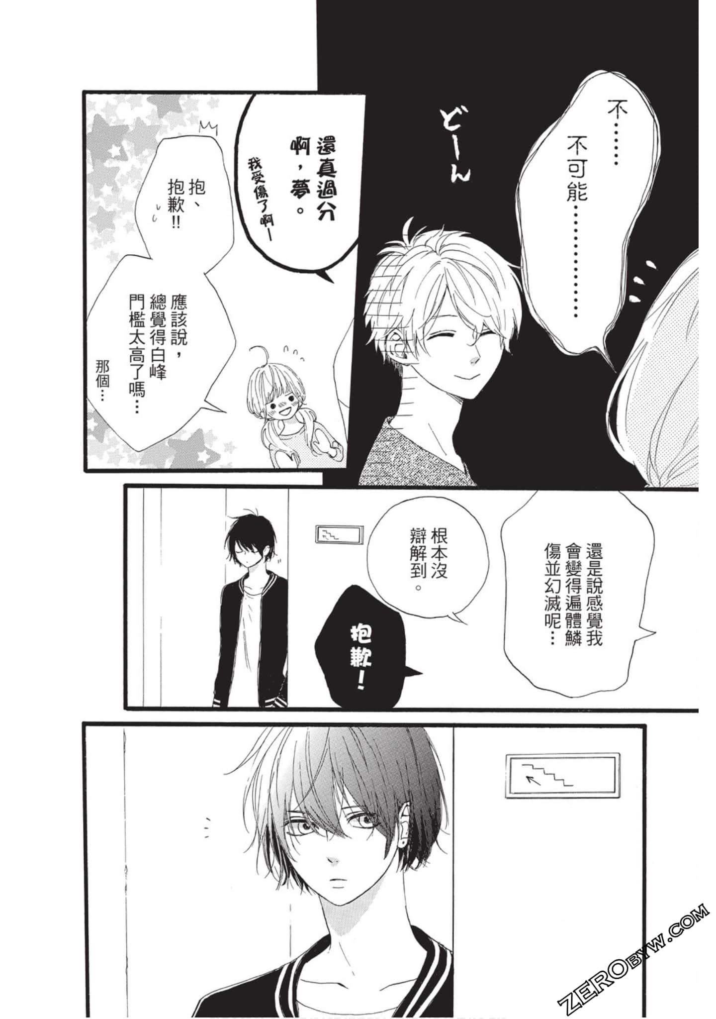 Page 66