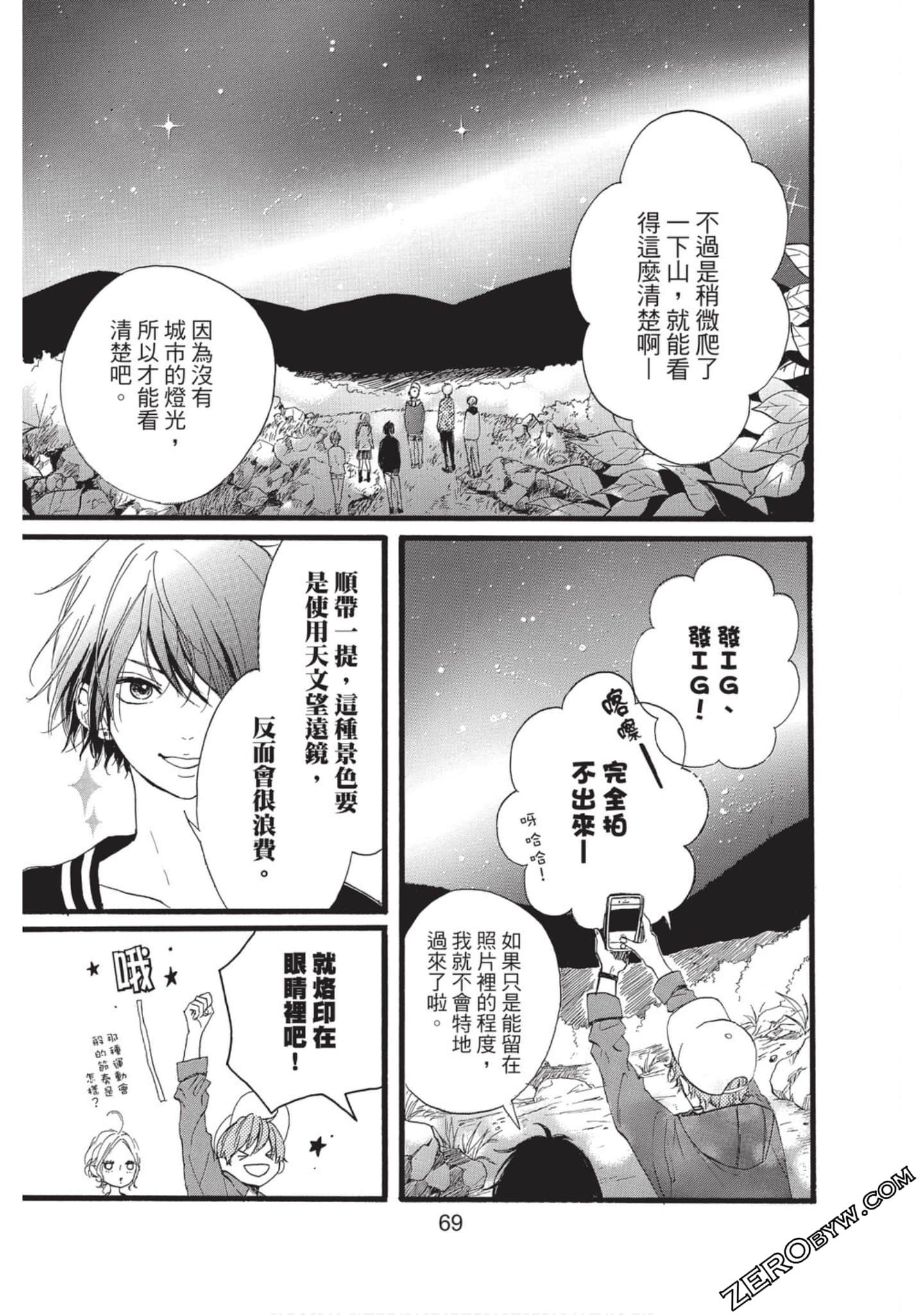 Page 69