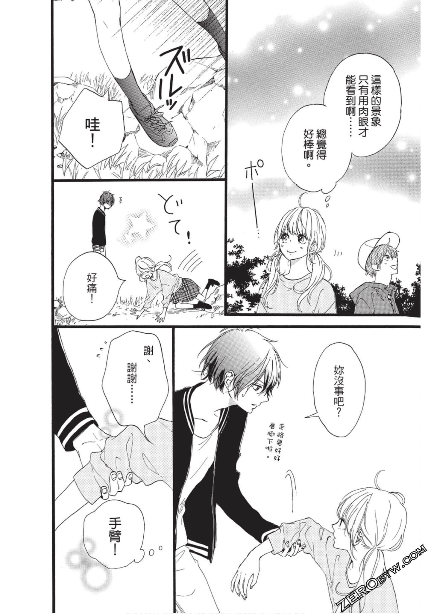 Page 70