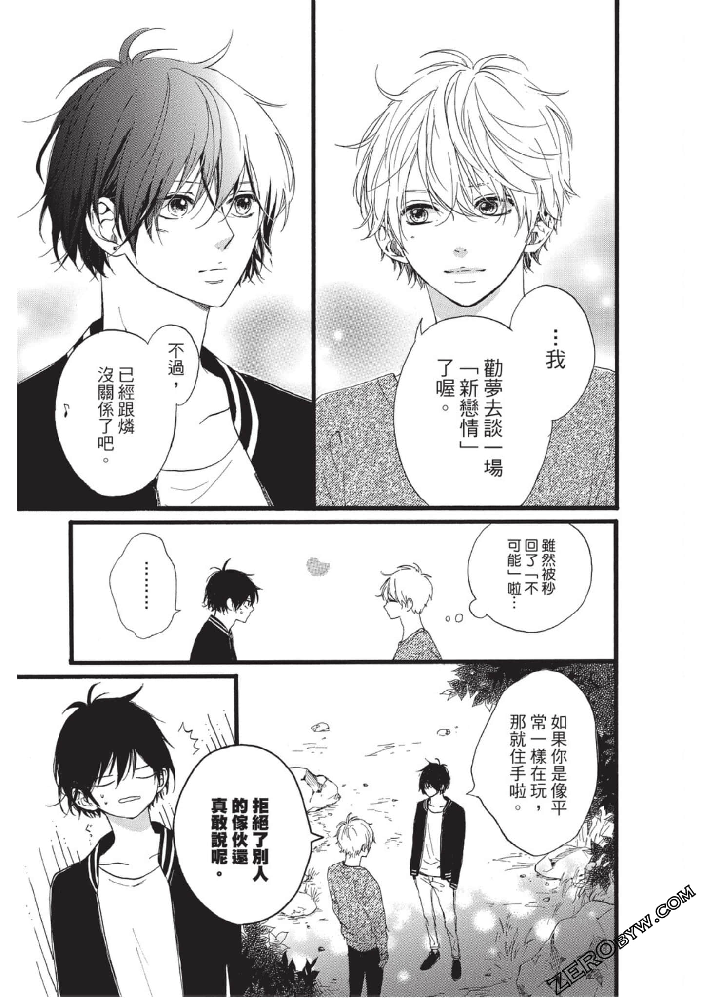 Page 73