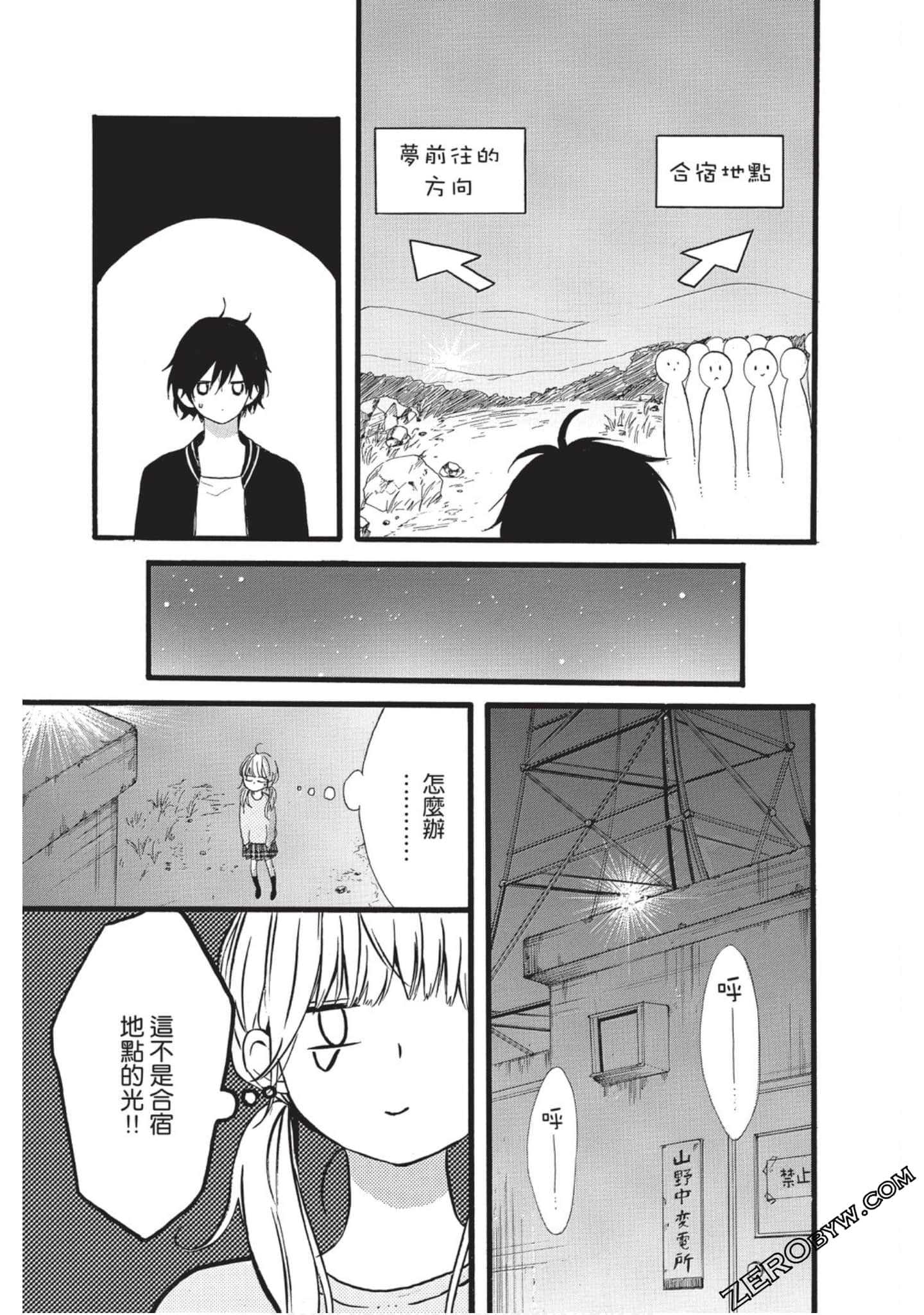 Page 75