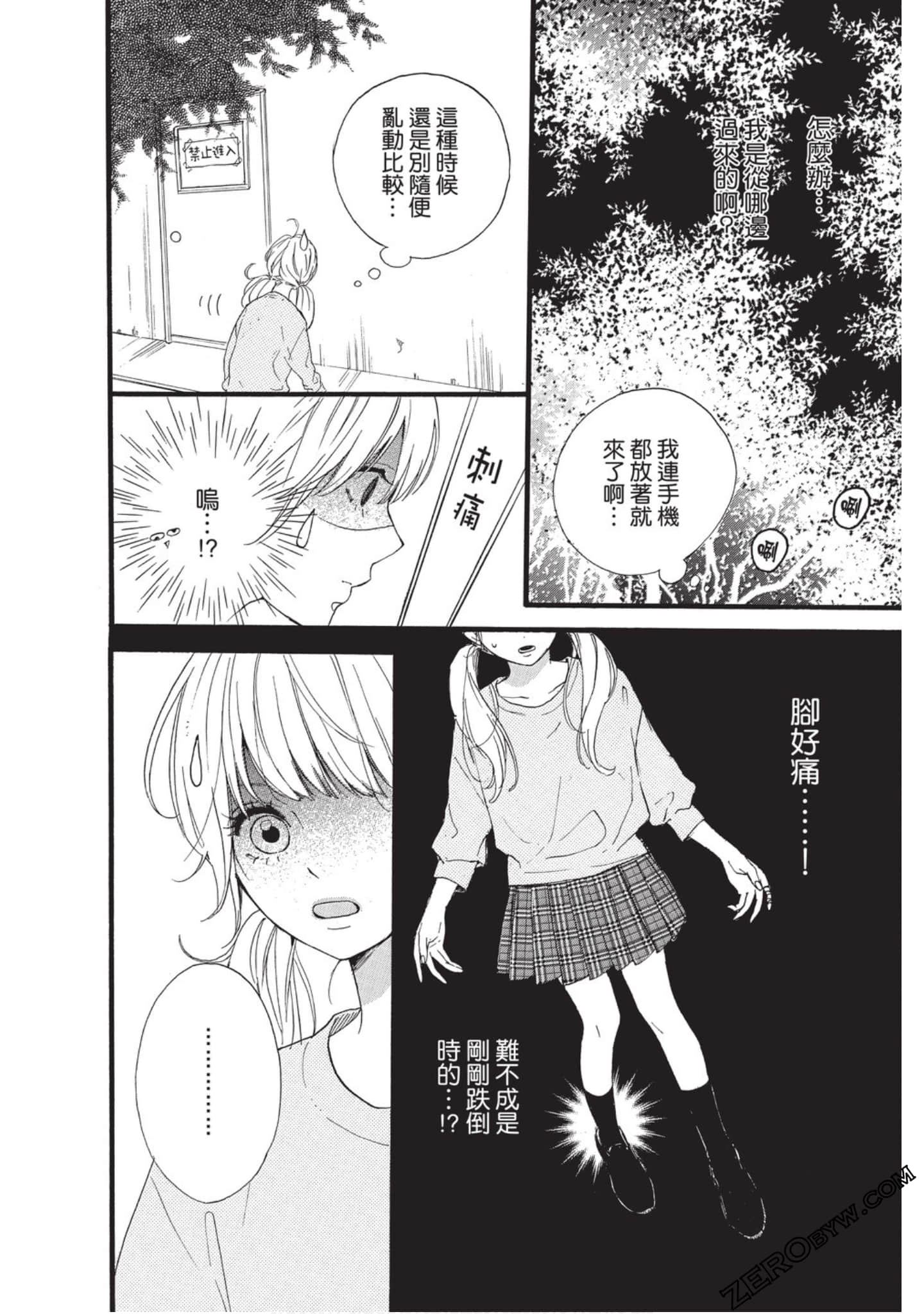 Page 76