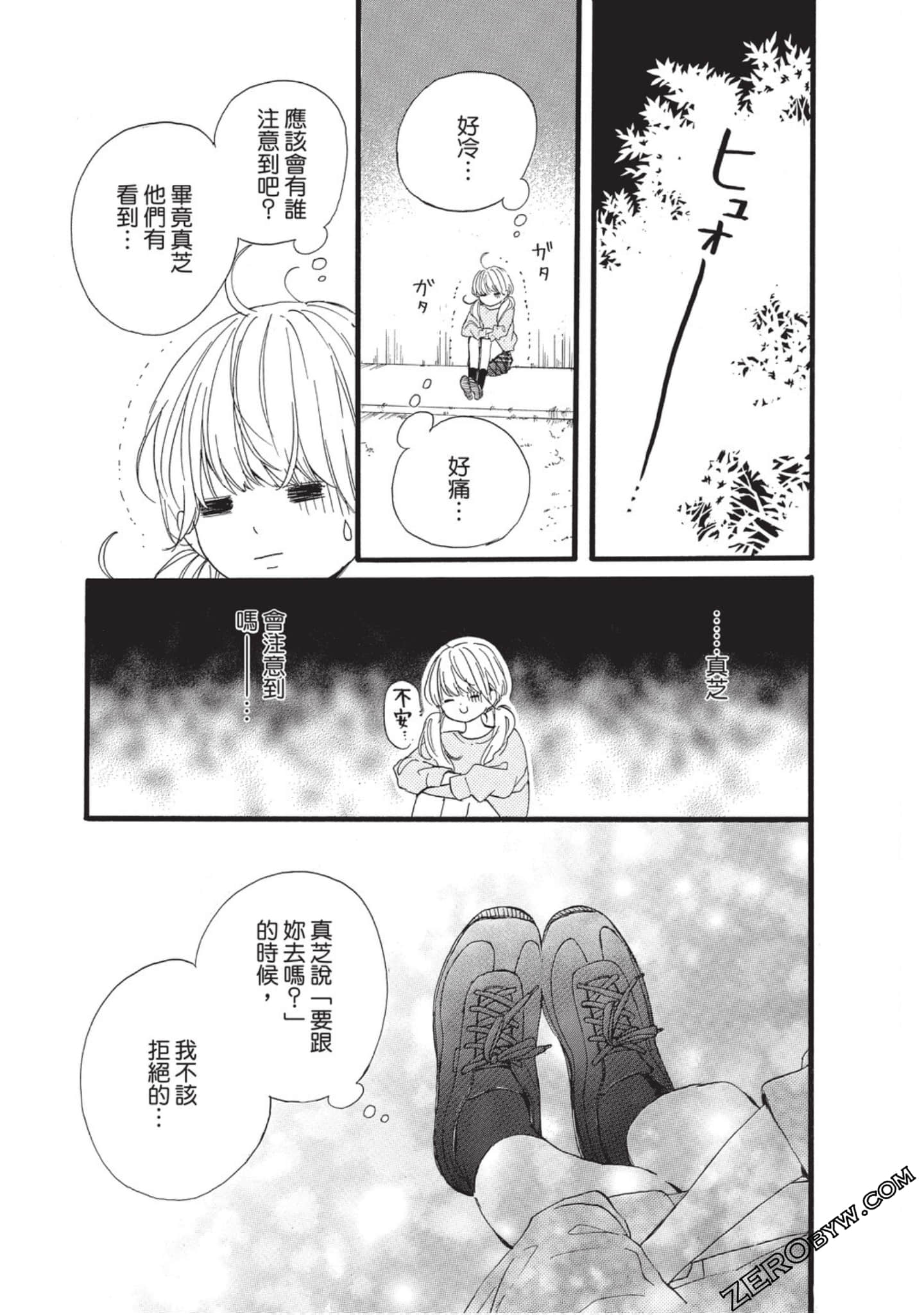 Page 77