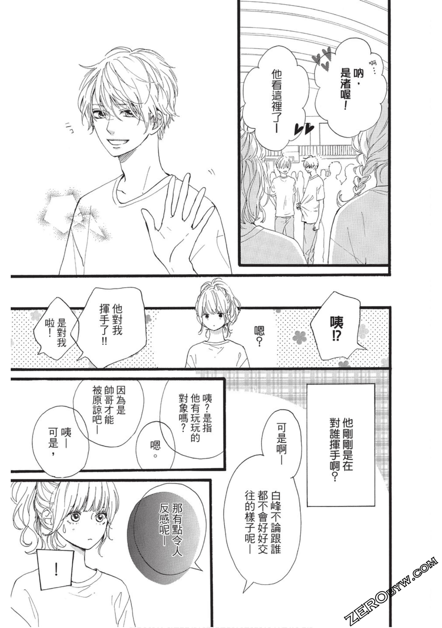 Page 93