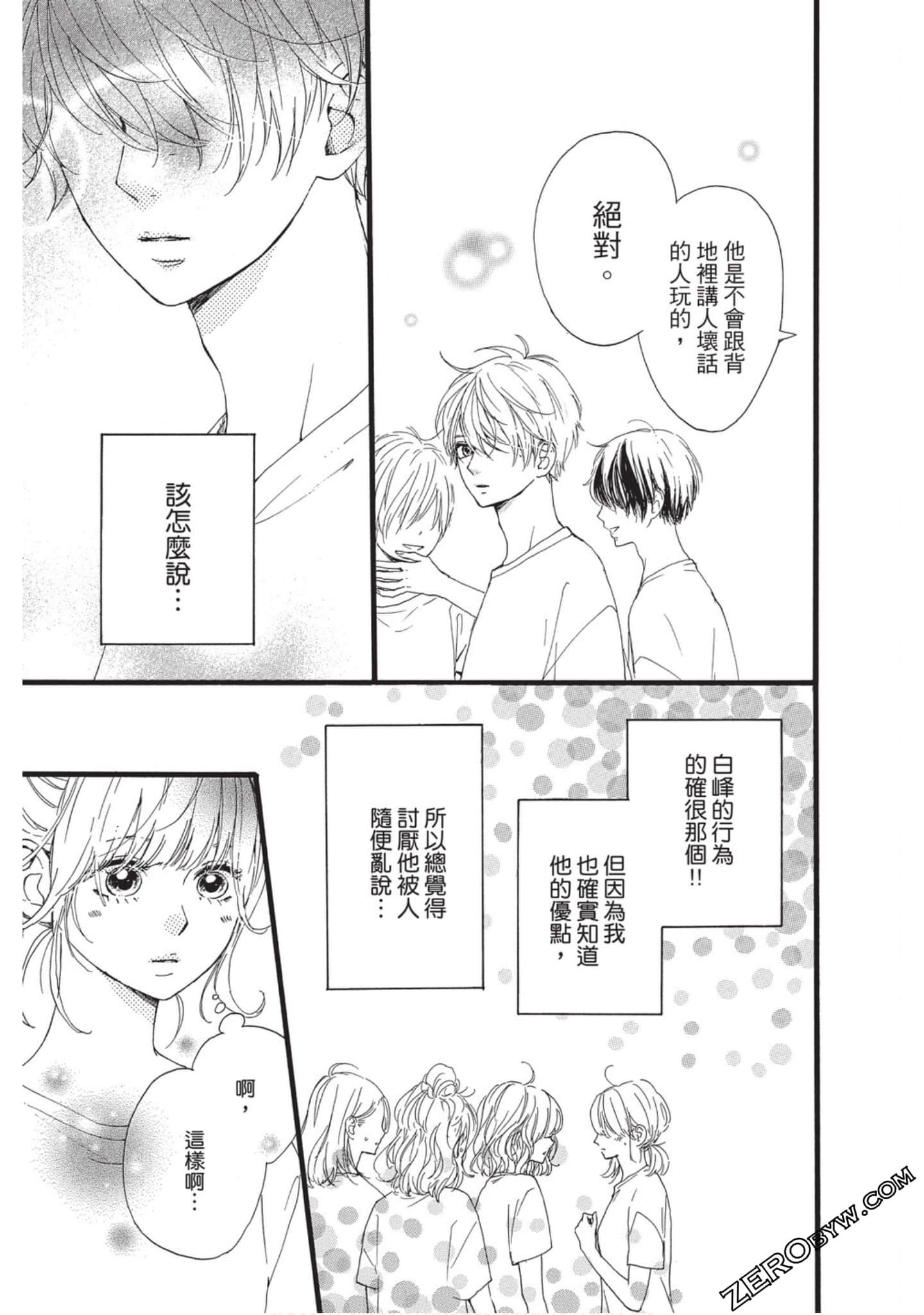Page 95