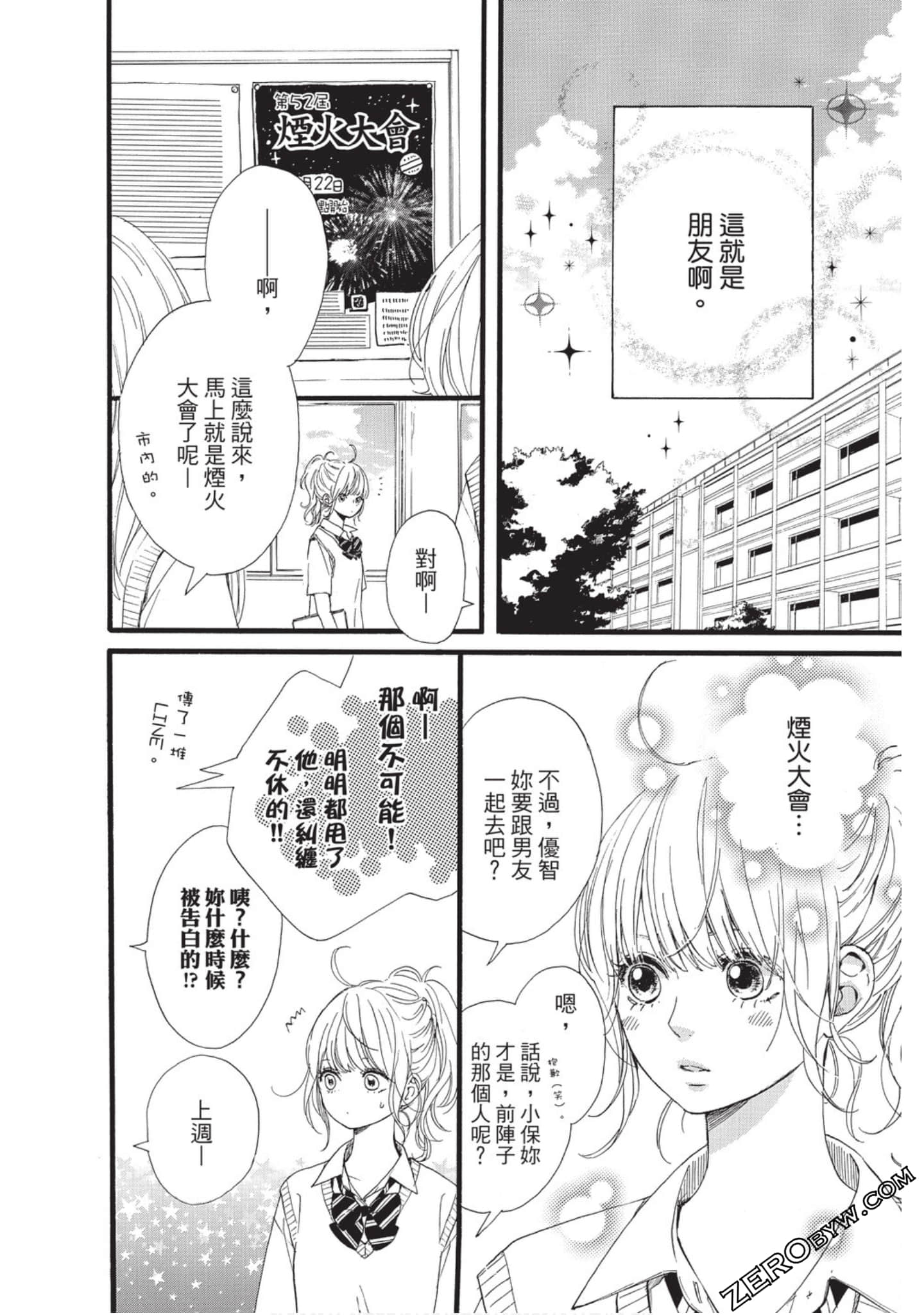 Page 96
