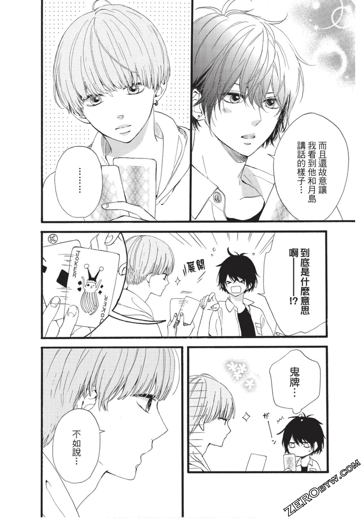 Page 102
