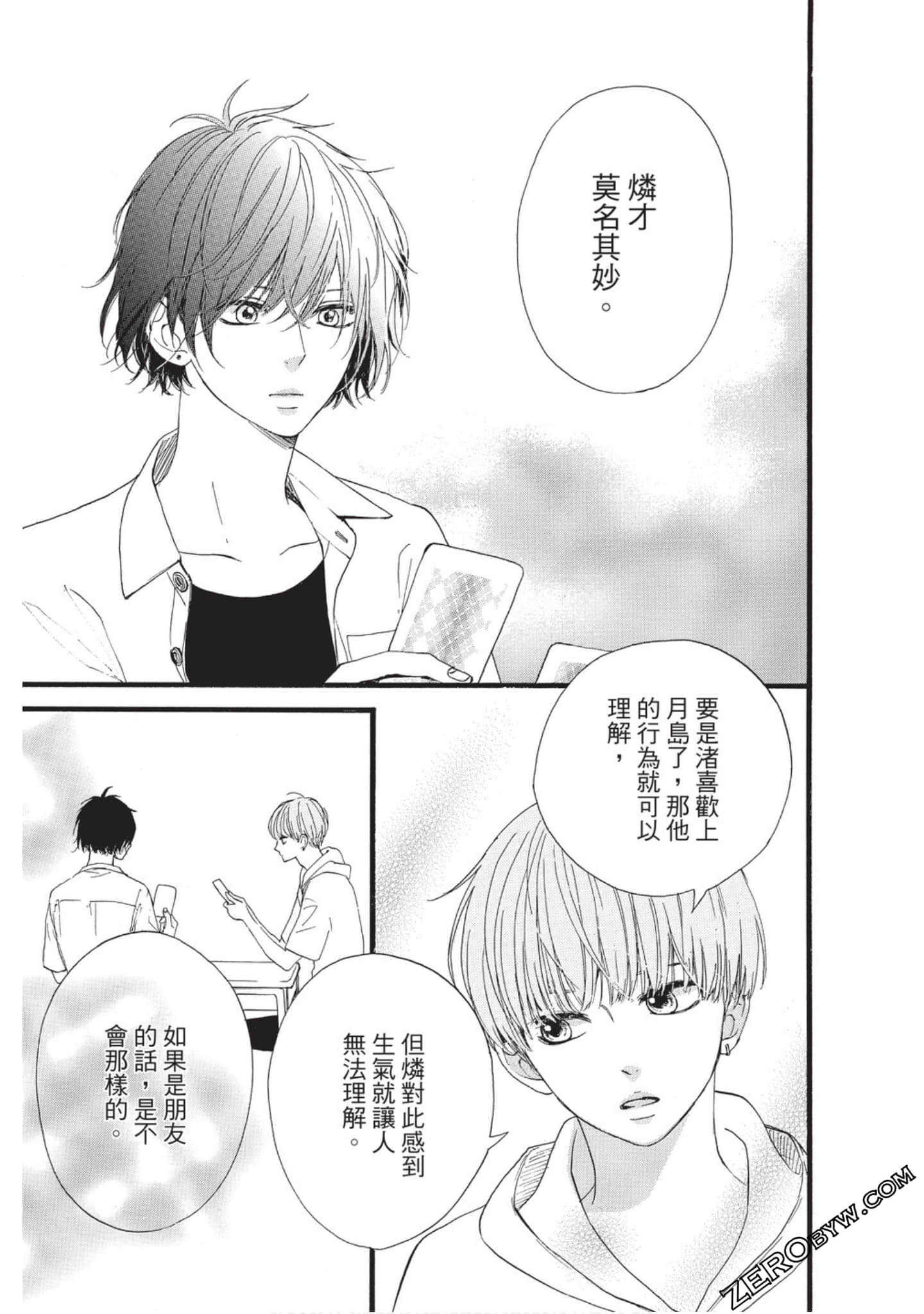 Page 103