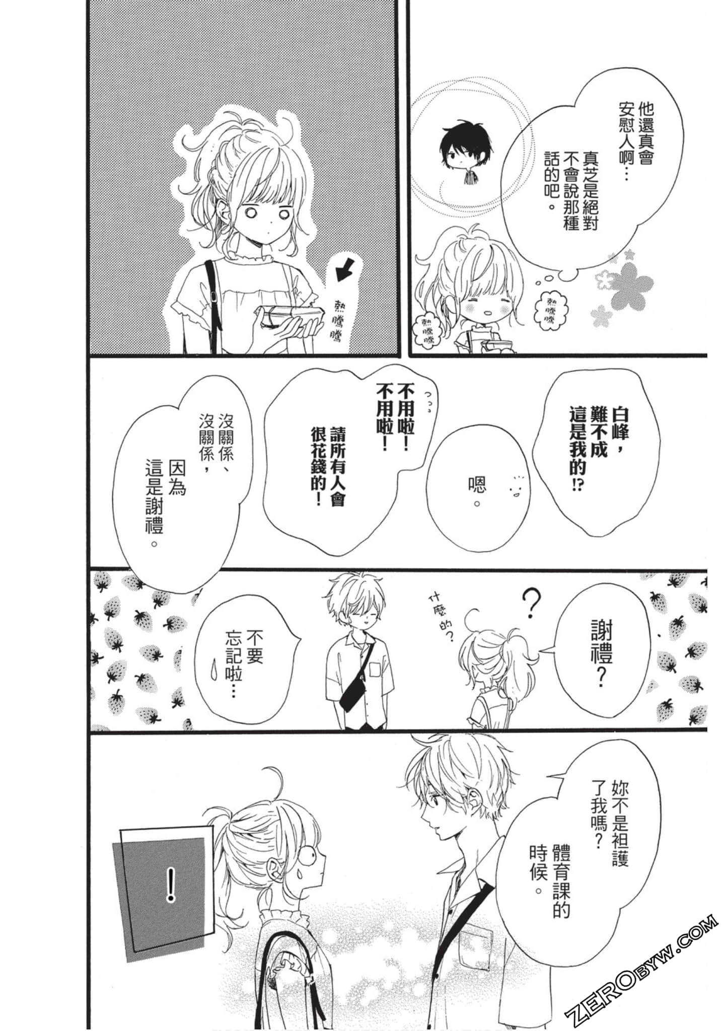 Page 108