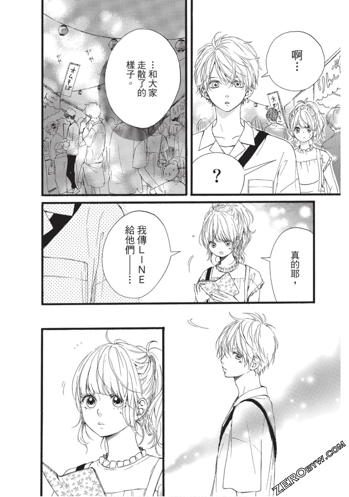Page 110
