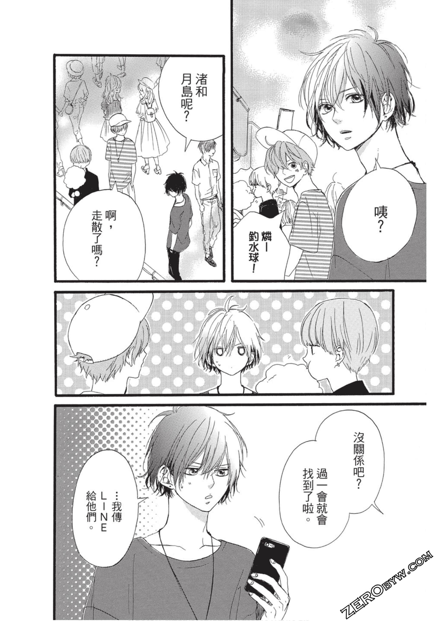 Page 114