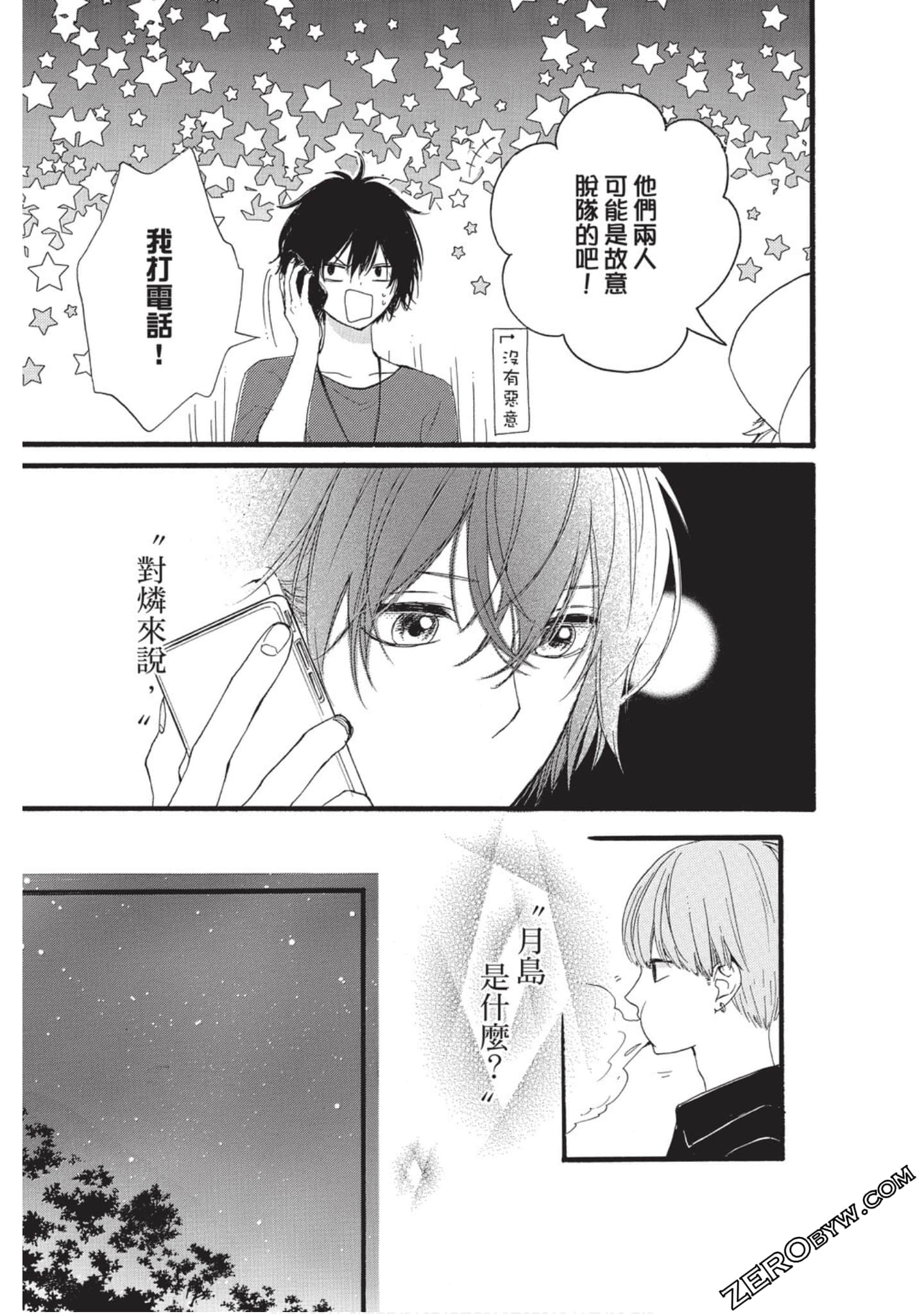 Page 115