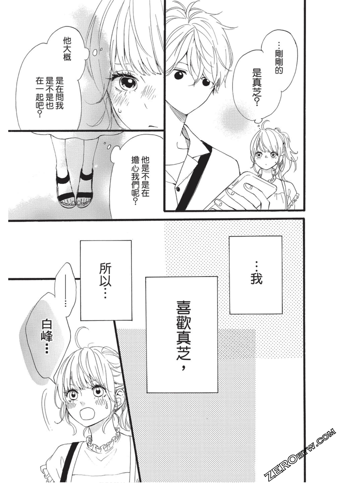 Page 119