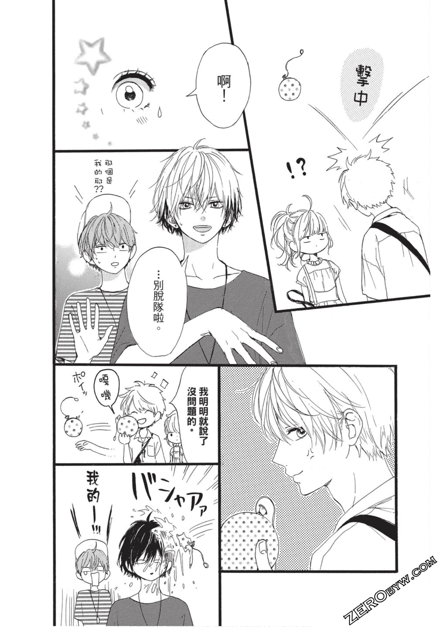 Page 122