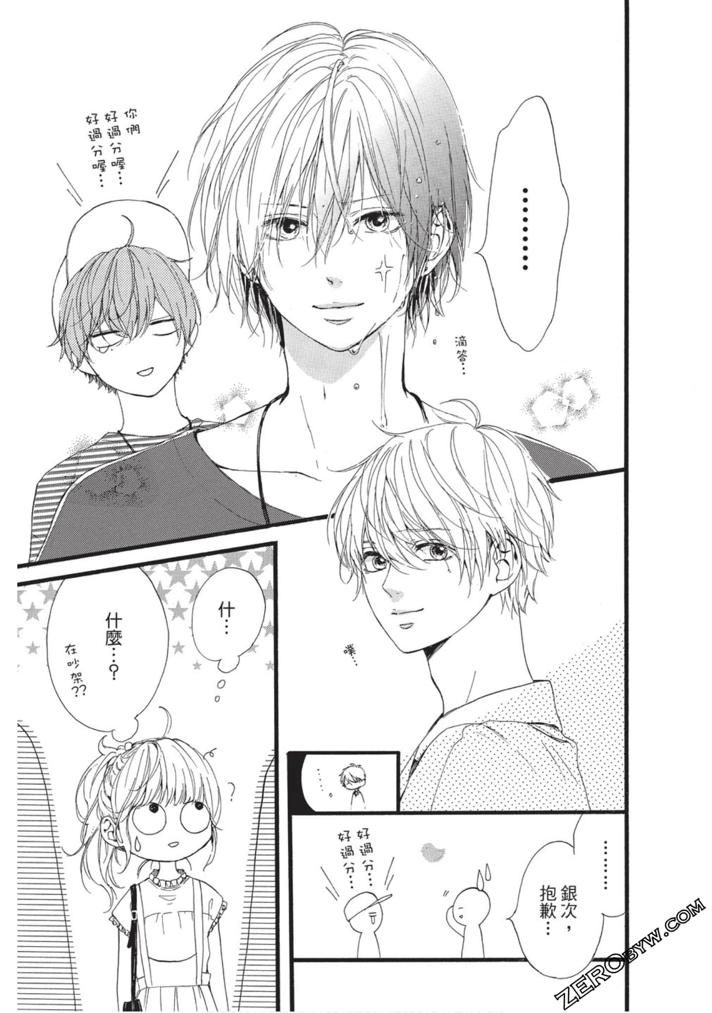Page 123