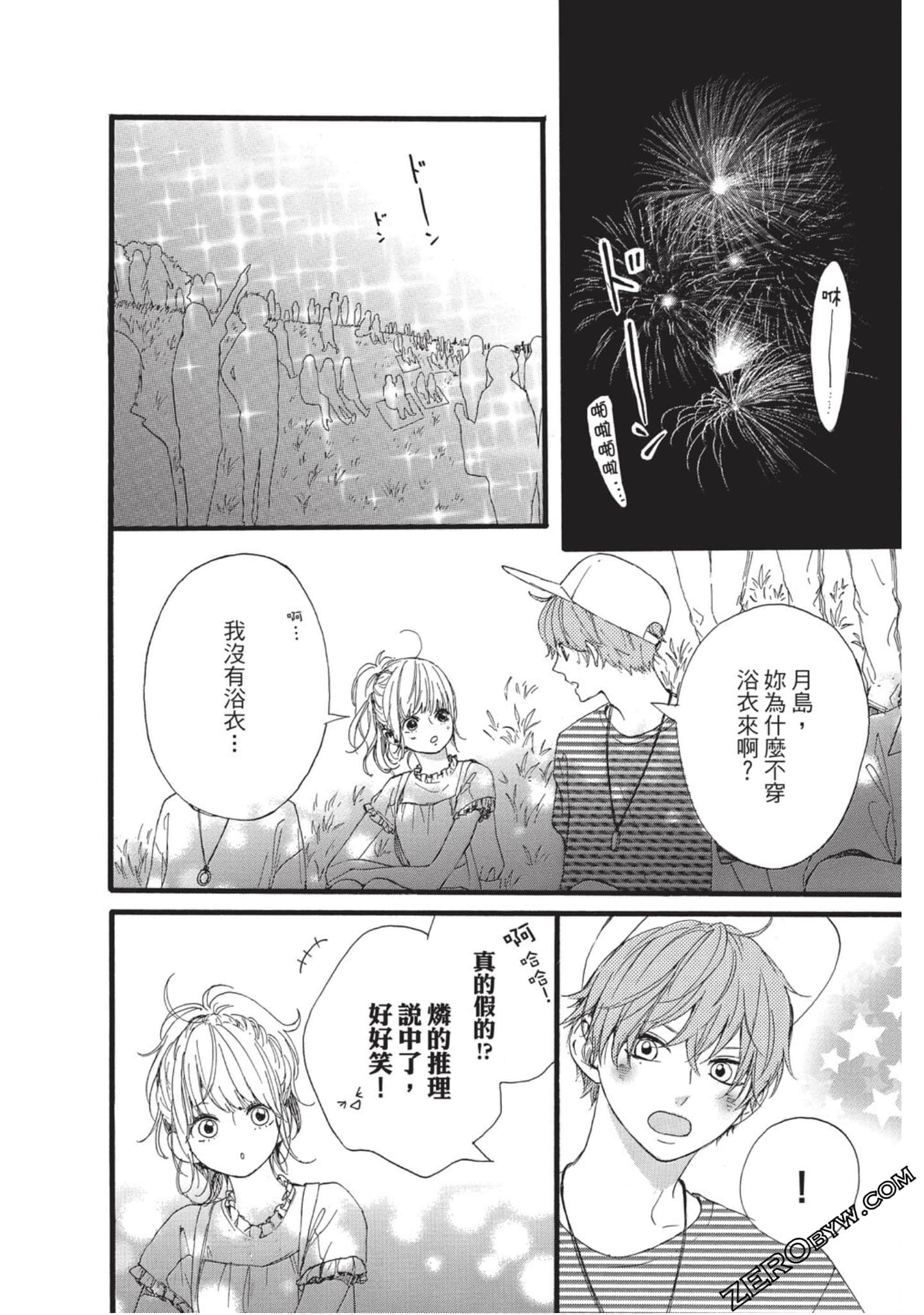Page 124