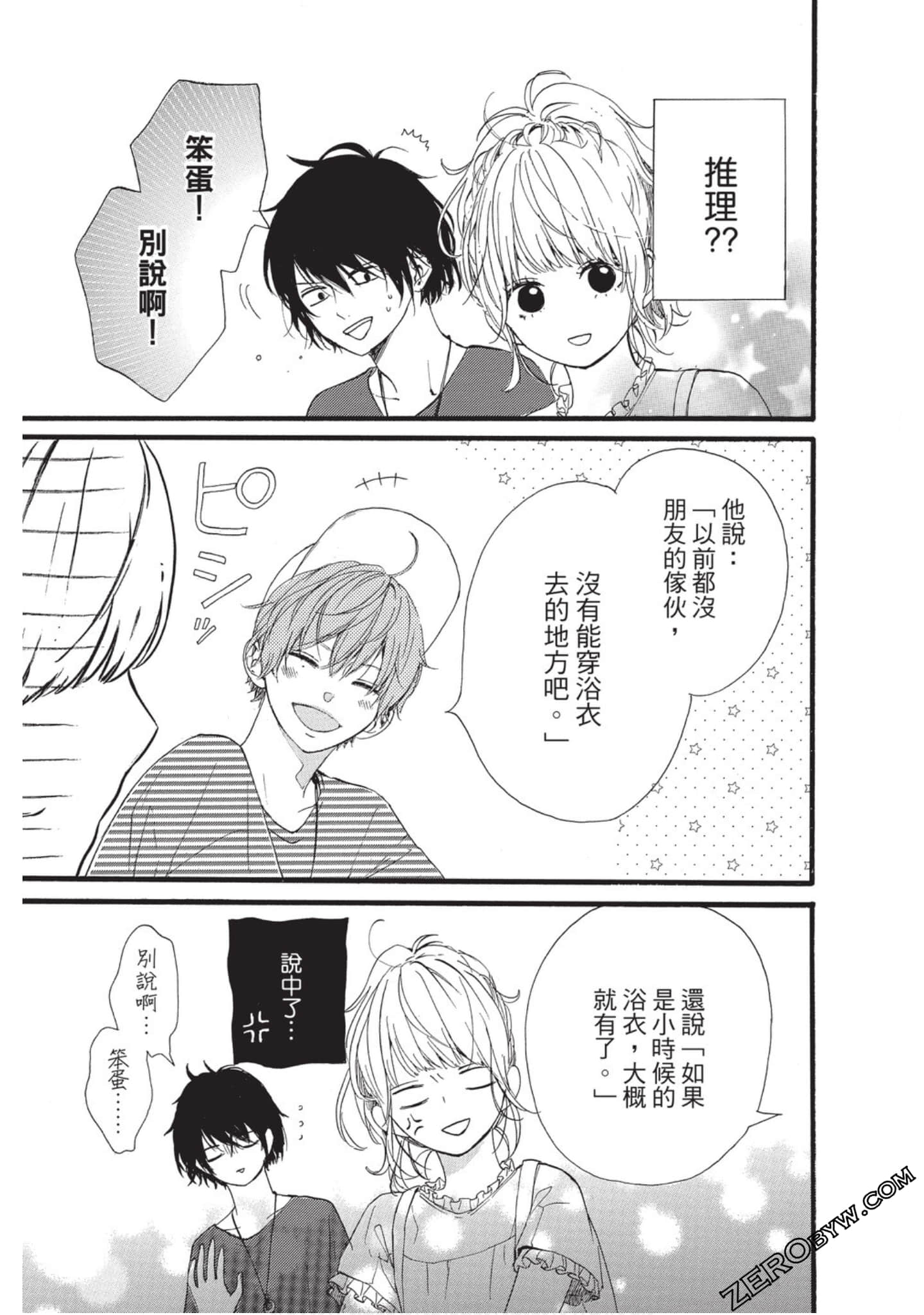 Page 125
