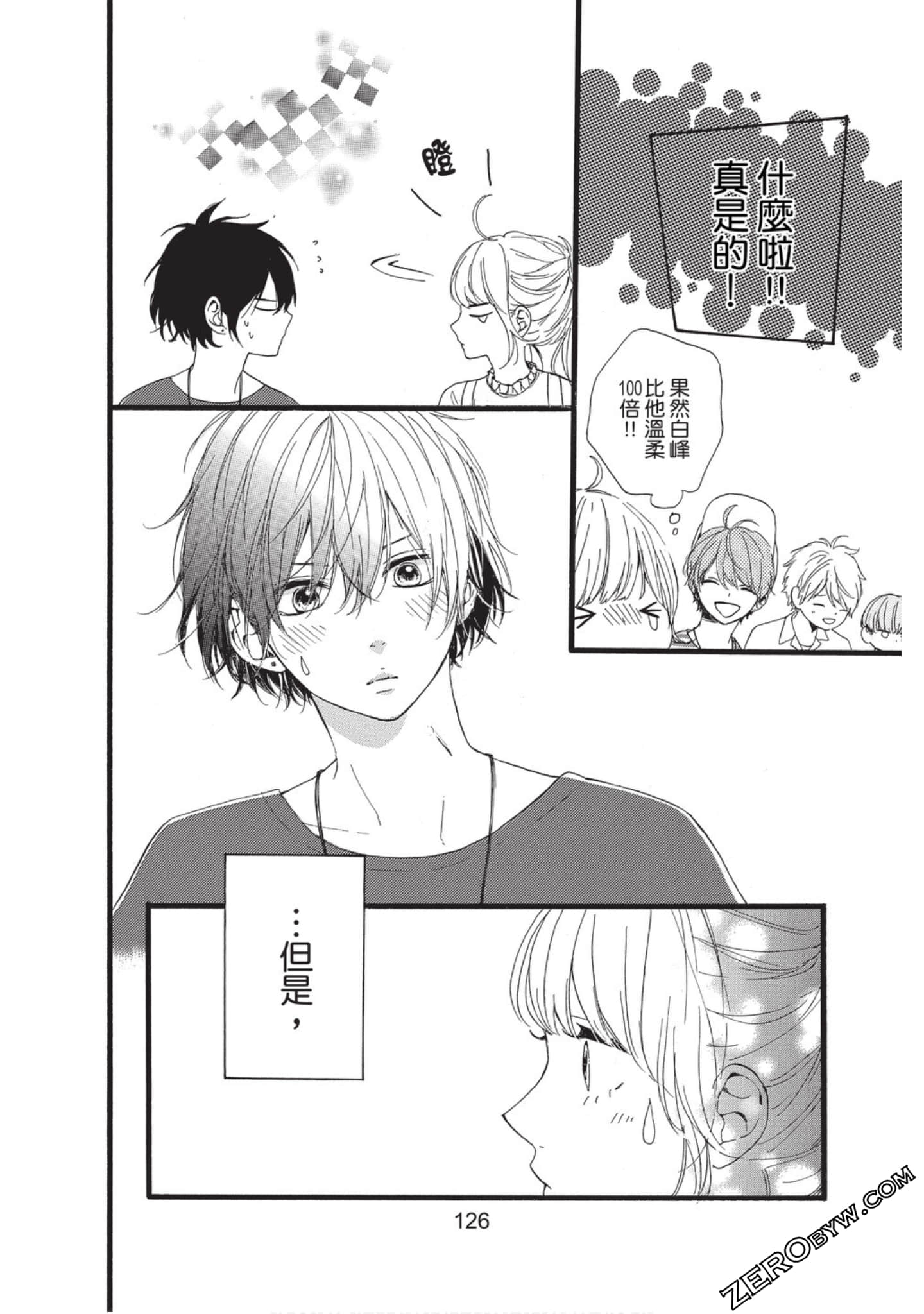 Page 126