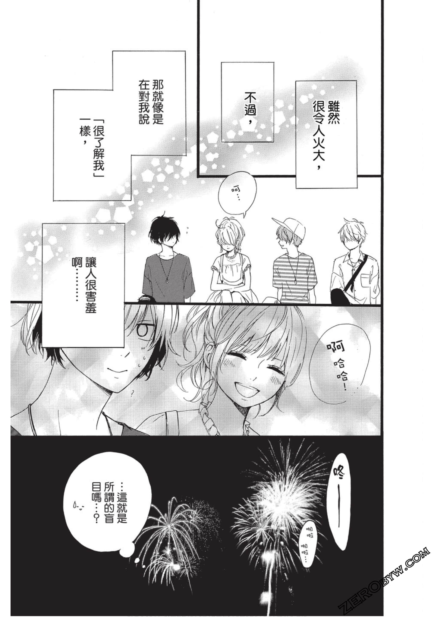 Page 127